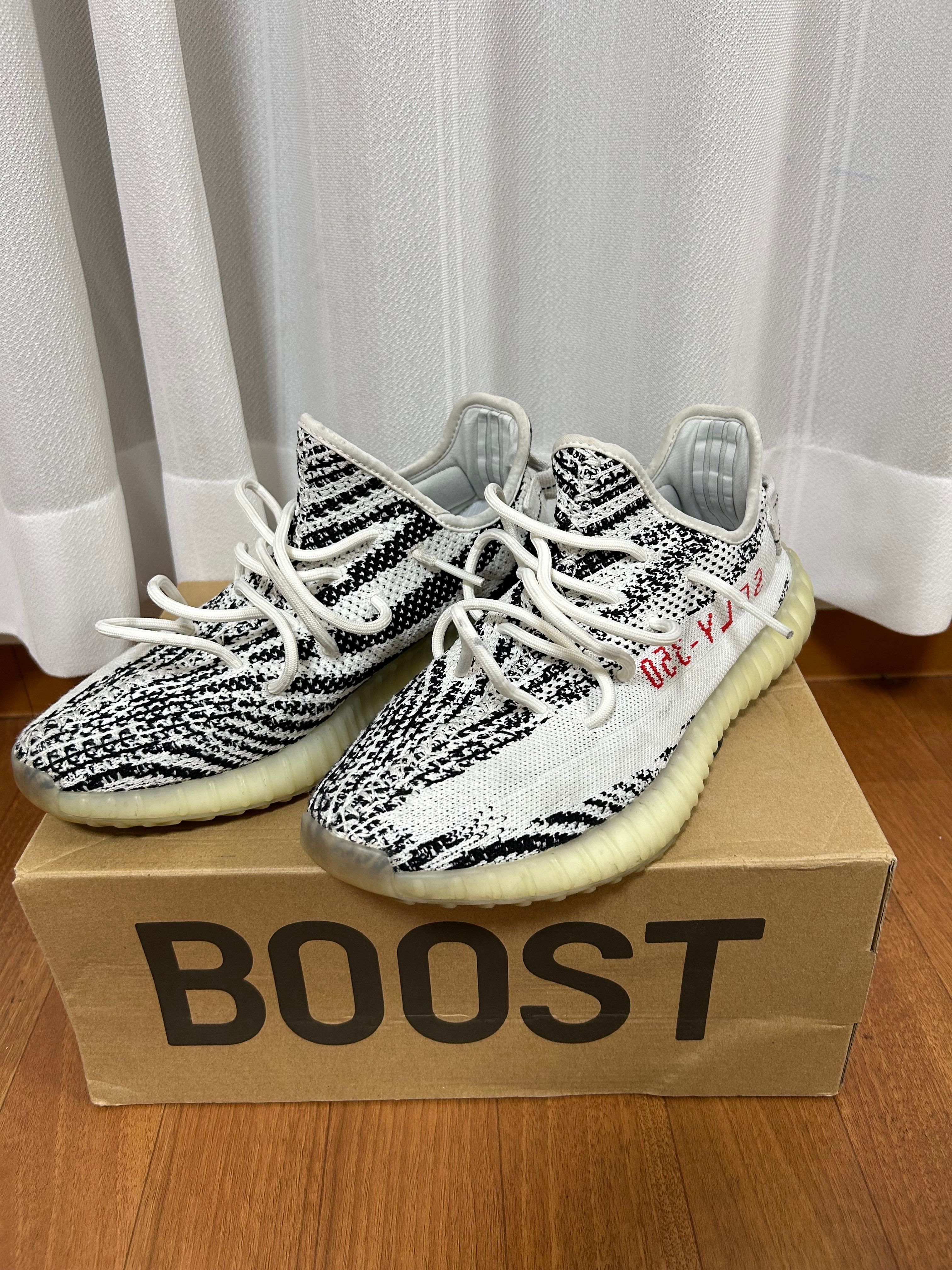 adidas YEEZY Boost 350 V2 "Zebra"