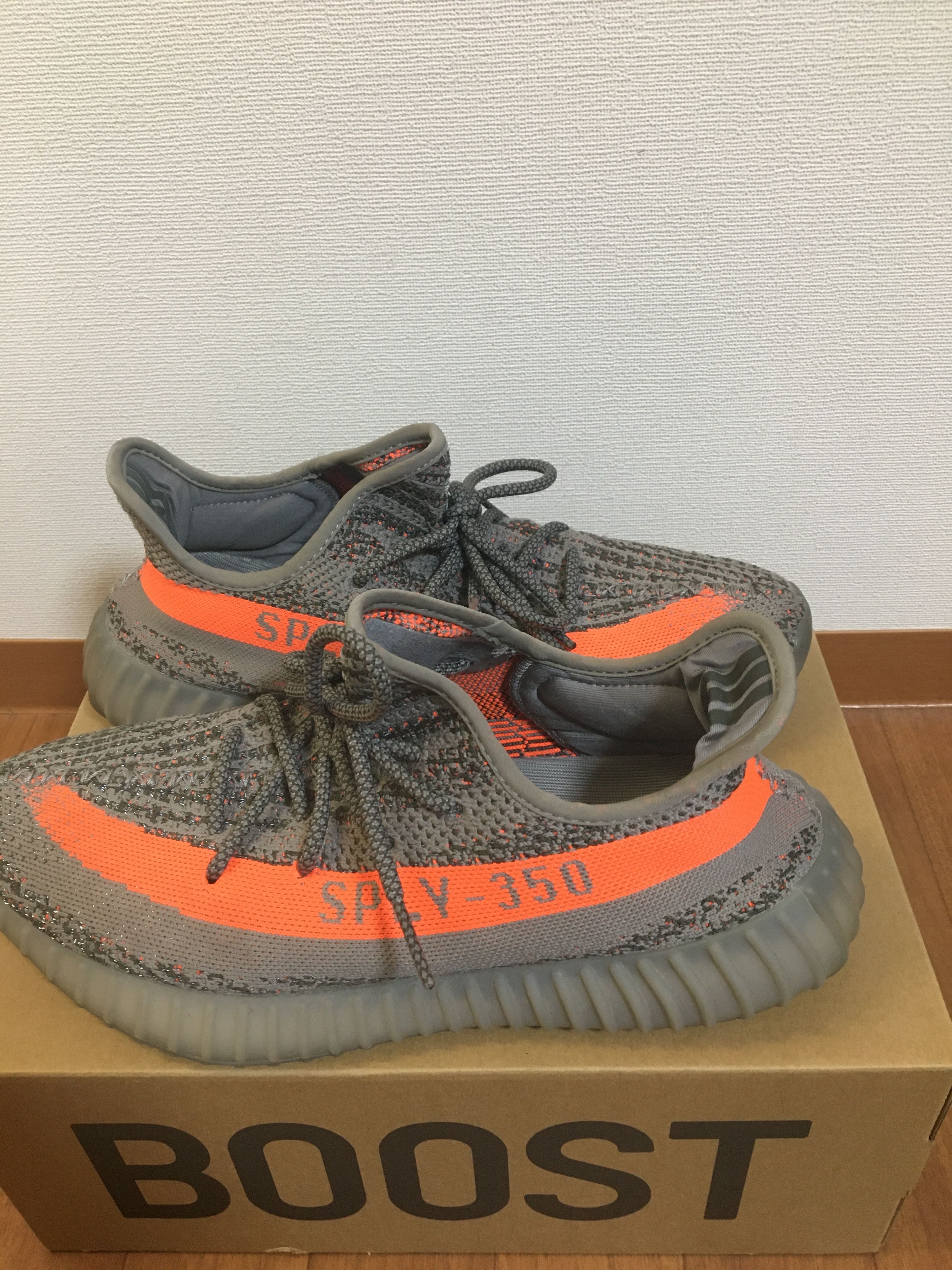 adidas YEEZY Boost 350 V2 "Beluga Reflective"