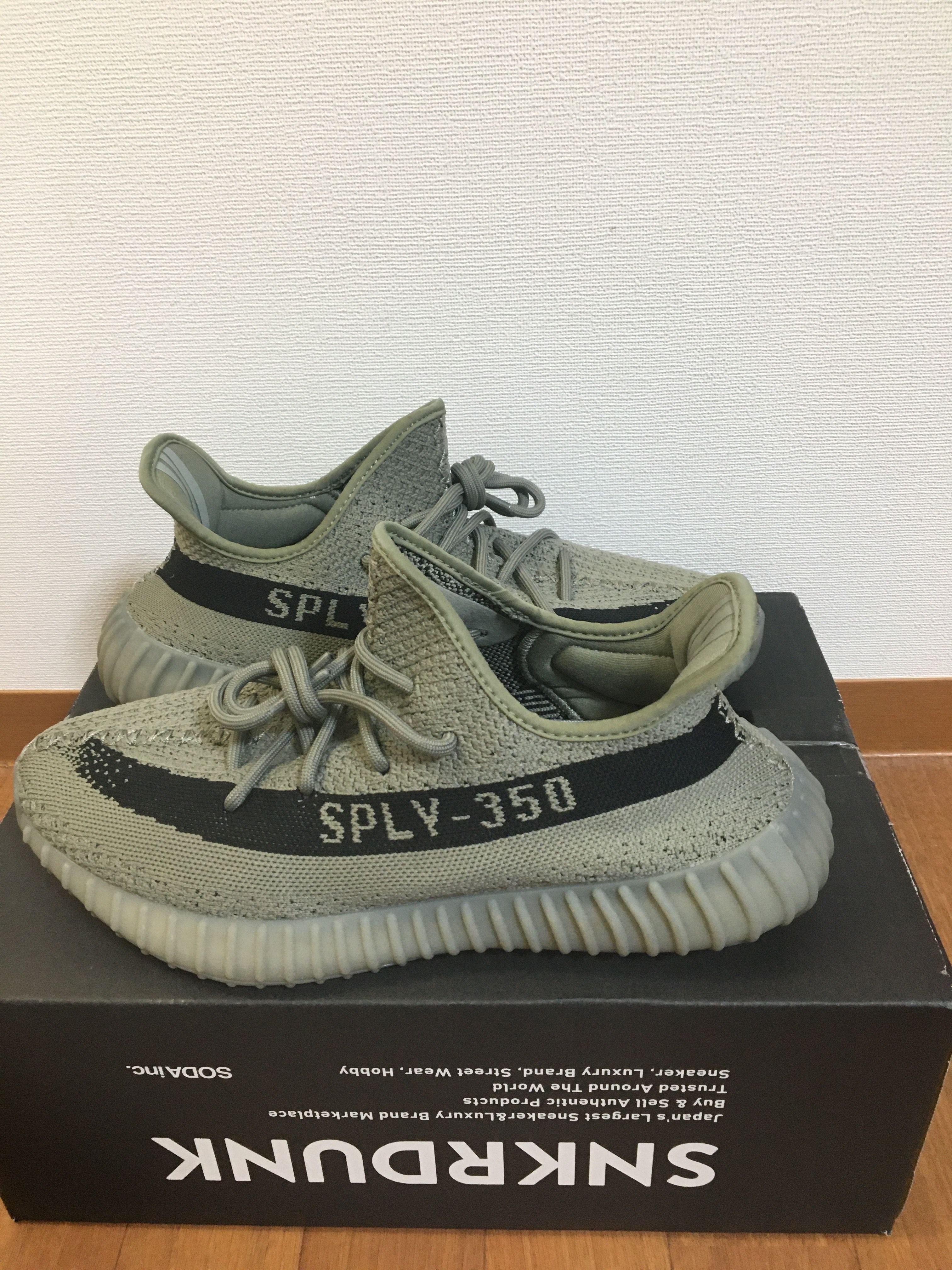 adidas YEEZY Boost 350V2 "Granite"