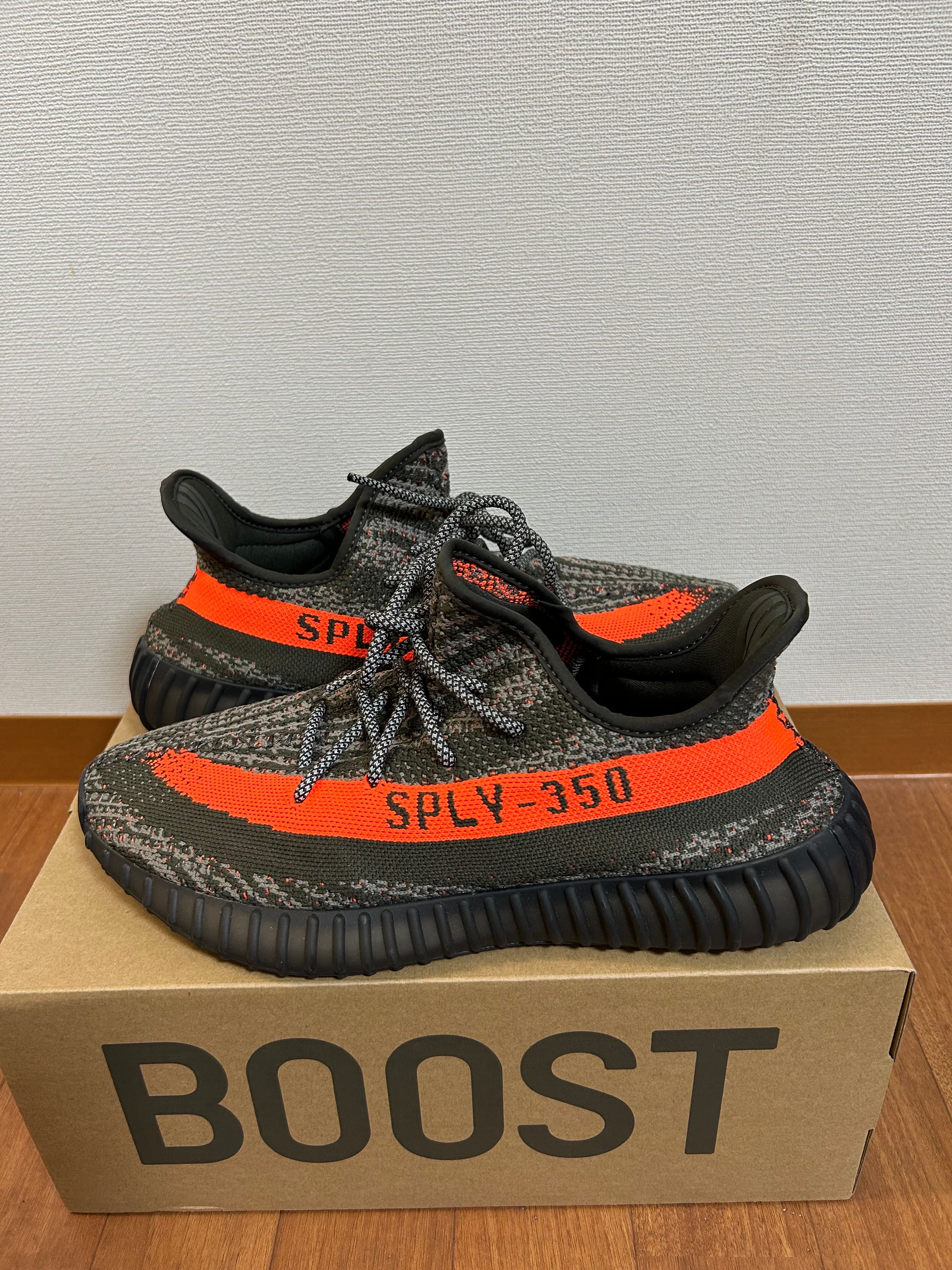 adidas YEEZY Boost 350V2 "Carbon Beluga"