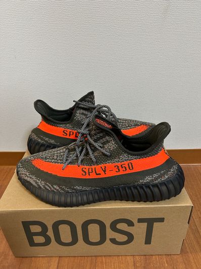 adidas YEEZY Boost 350V2 "Carbon Beluga"