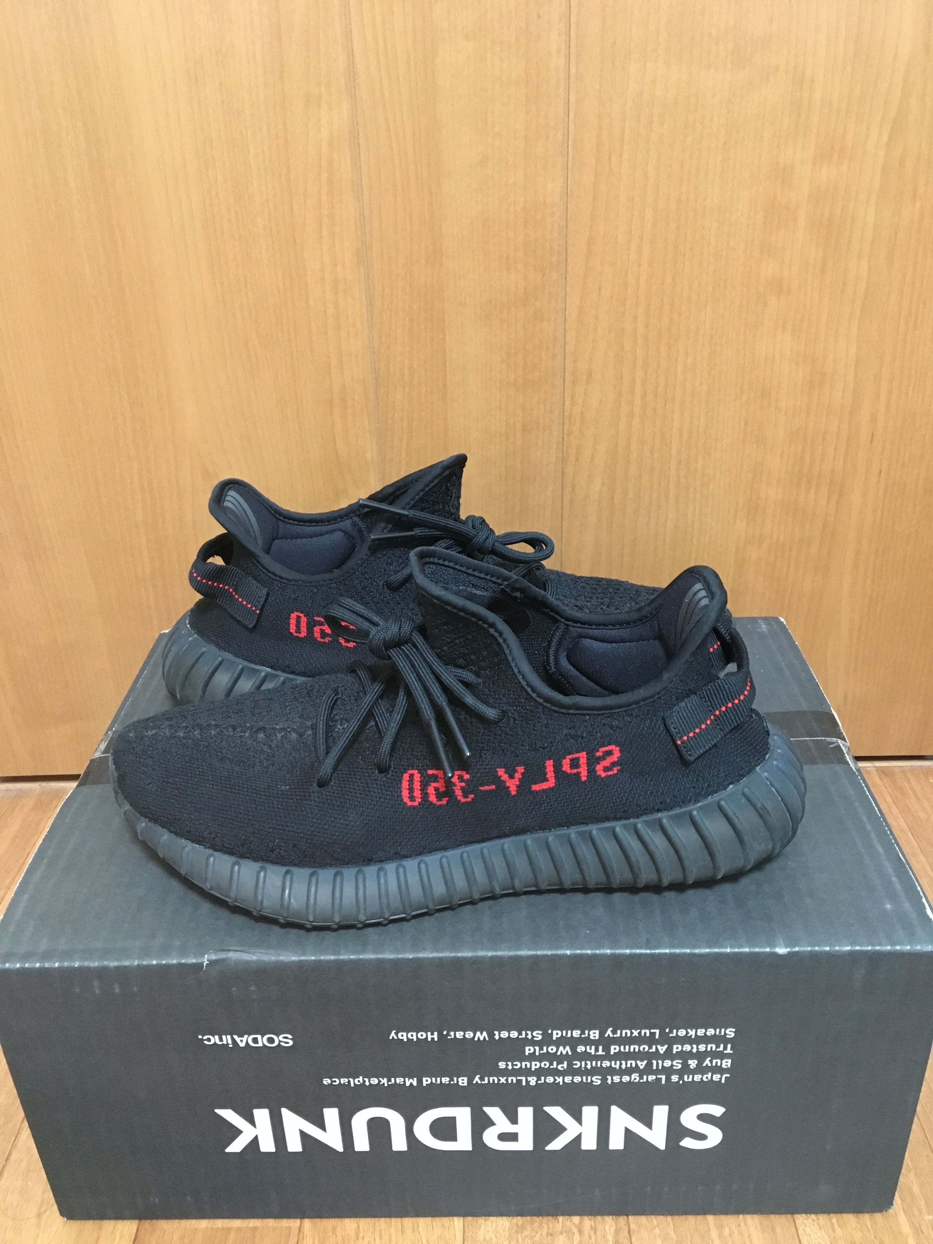 adidas YEEZY Boost 350 V2 "Core Black/Red" (2020)