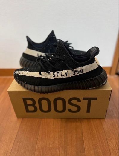 adidas YEEZY Boost 350 V2 "Oreo"