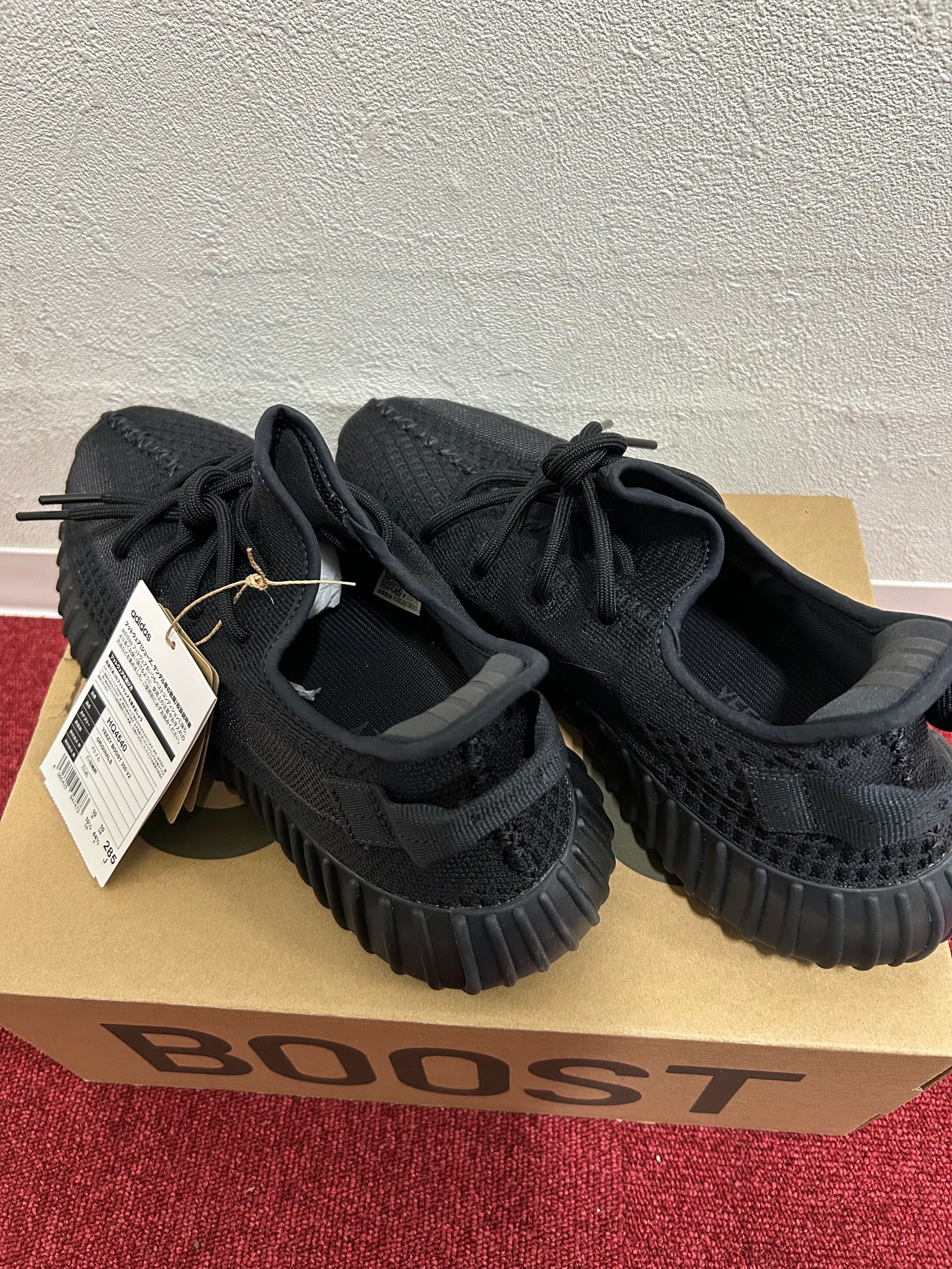 adidas YEEZY Boost 350V2 "Onyx"