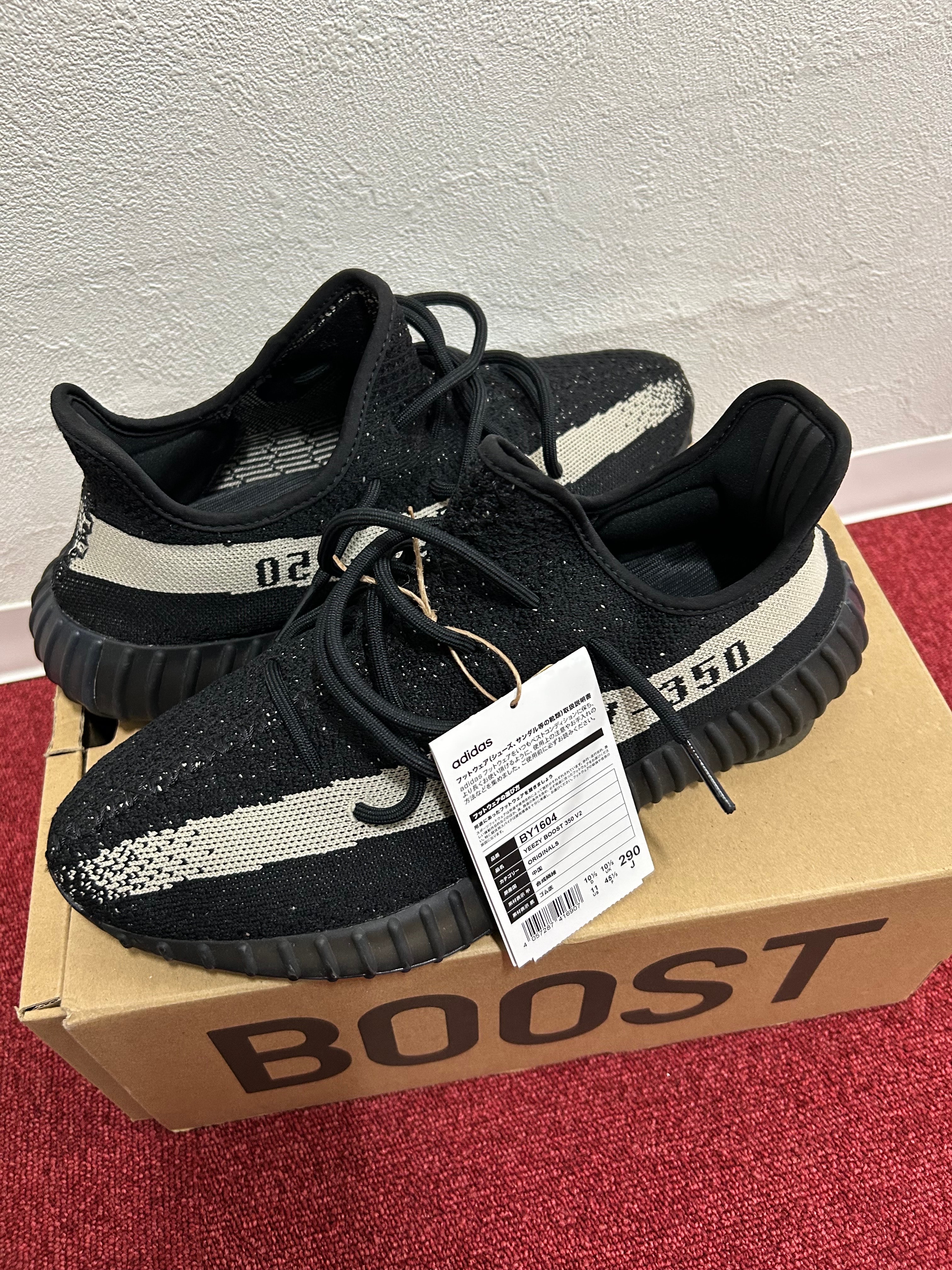 イージーブースト 350 V2(YEEZY BOOST 350 V2)/イージー 人気の新作を イージーブースト 350 V2(YEEZY BOOST 350 V2)/イージー 人気の新作を