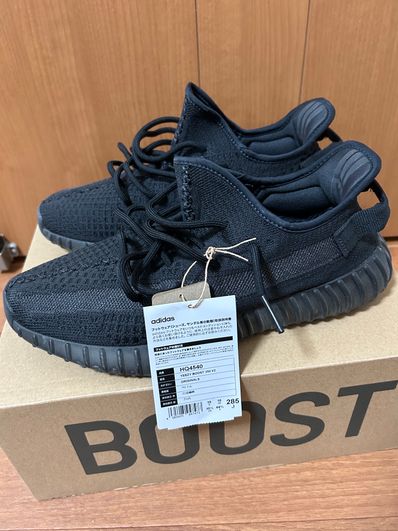 adidas YEEZY Boost 350V2 "Onyx"