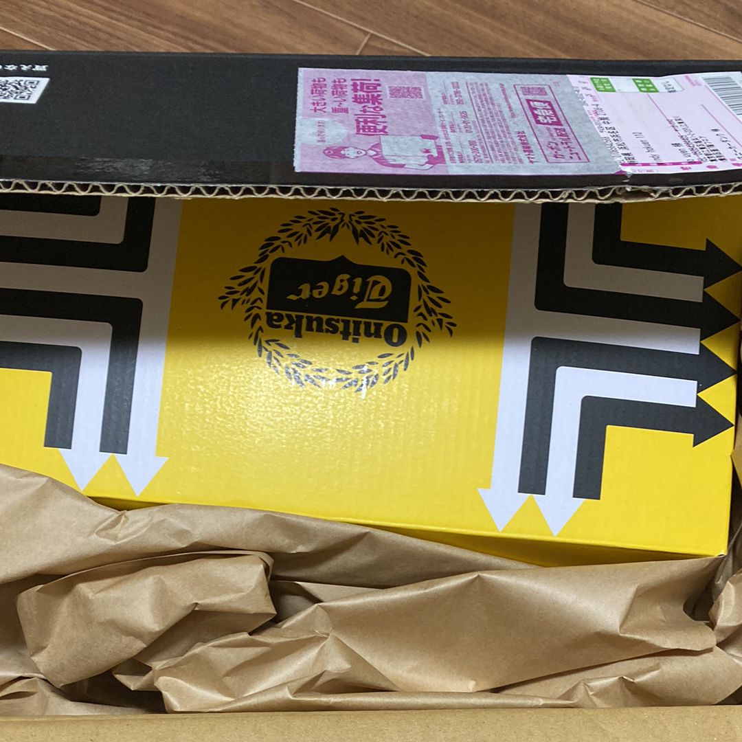 Onitsuka Tiger Mexico 66 SD "Beige/Green"