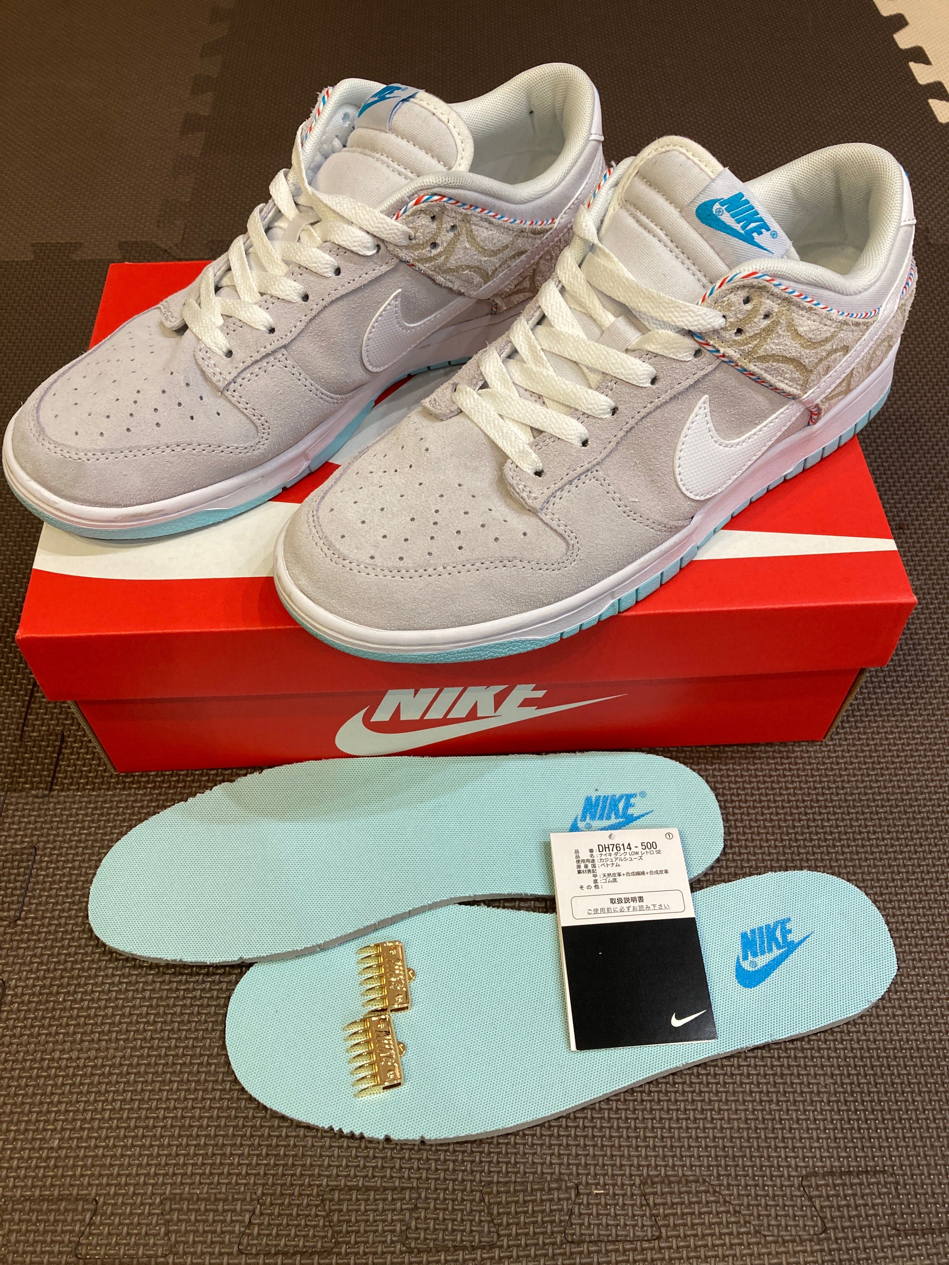 Nike Dunk Low "Barber Shop Grey"