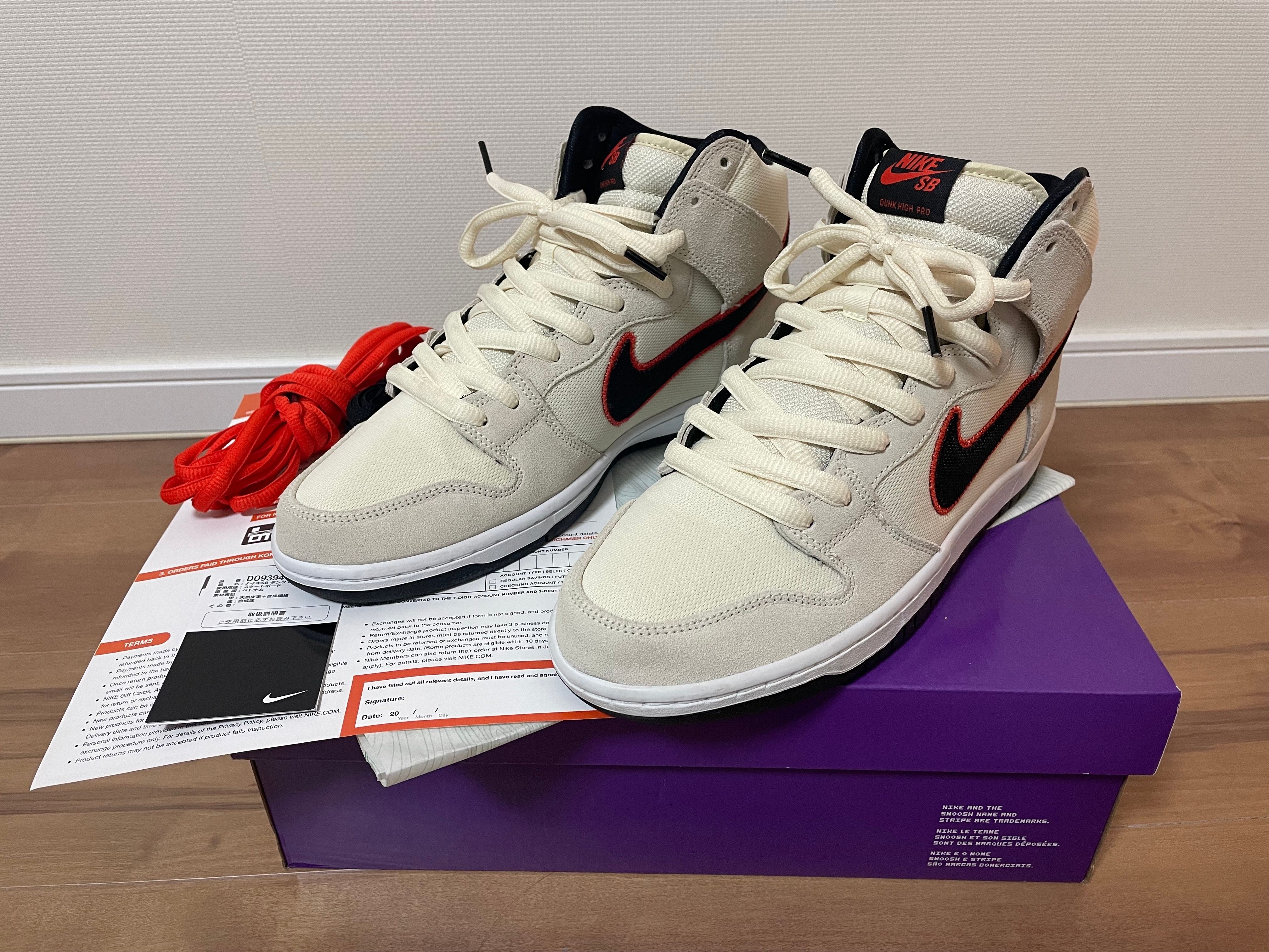 Nike SB Dunk High "San Francisco Giants/Coconut Milk and Black"