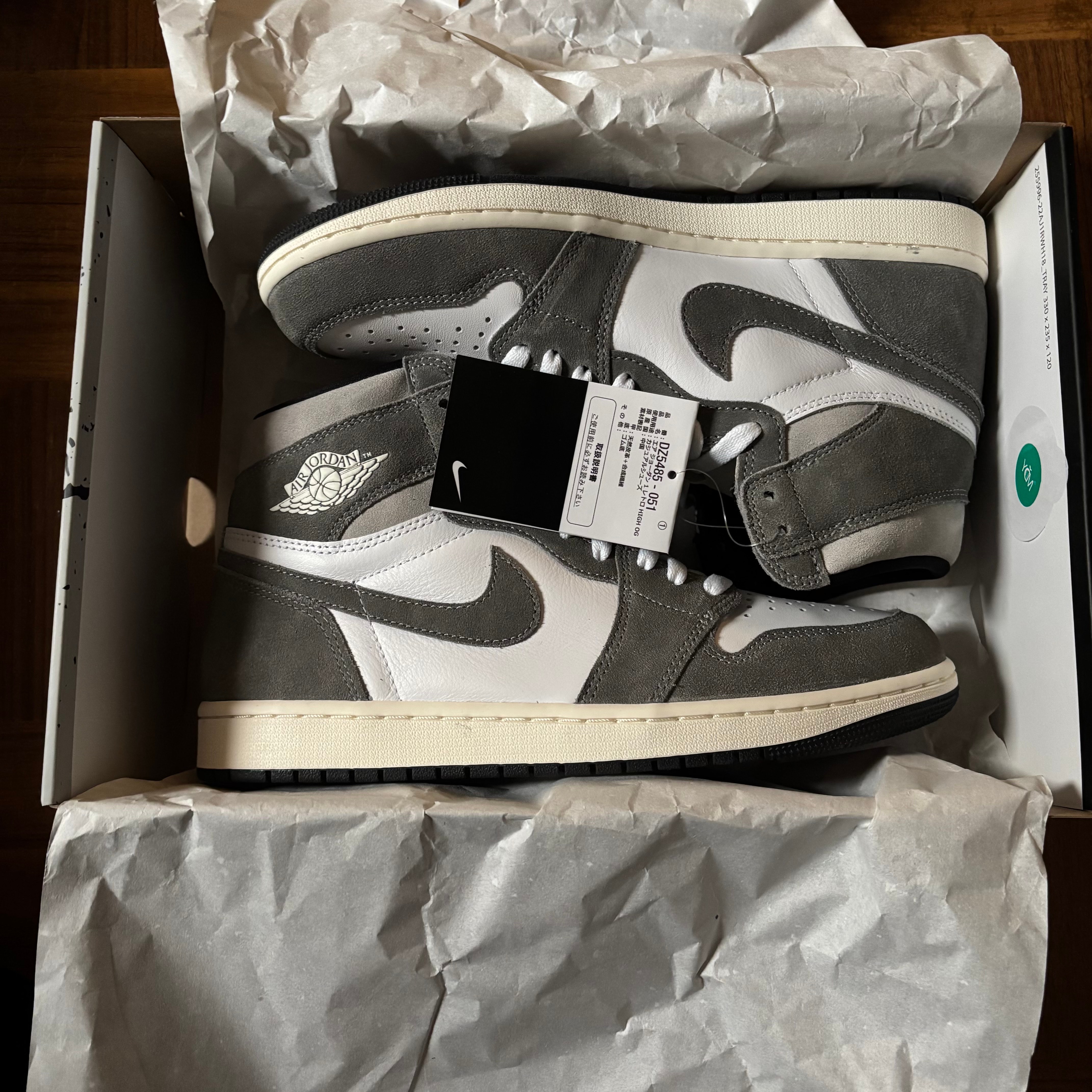 Nike Air Jordan 1 Retro High OG "Black and Smoke Grey"