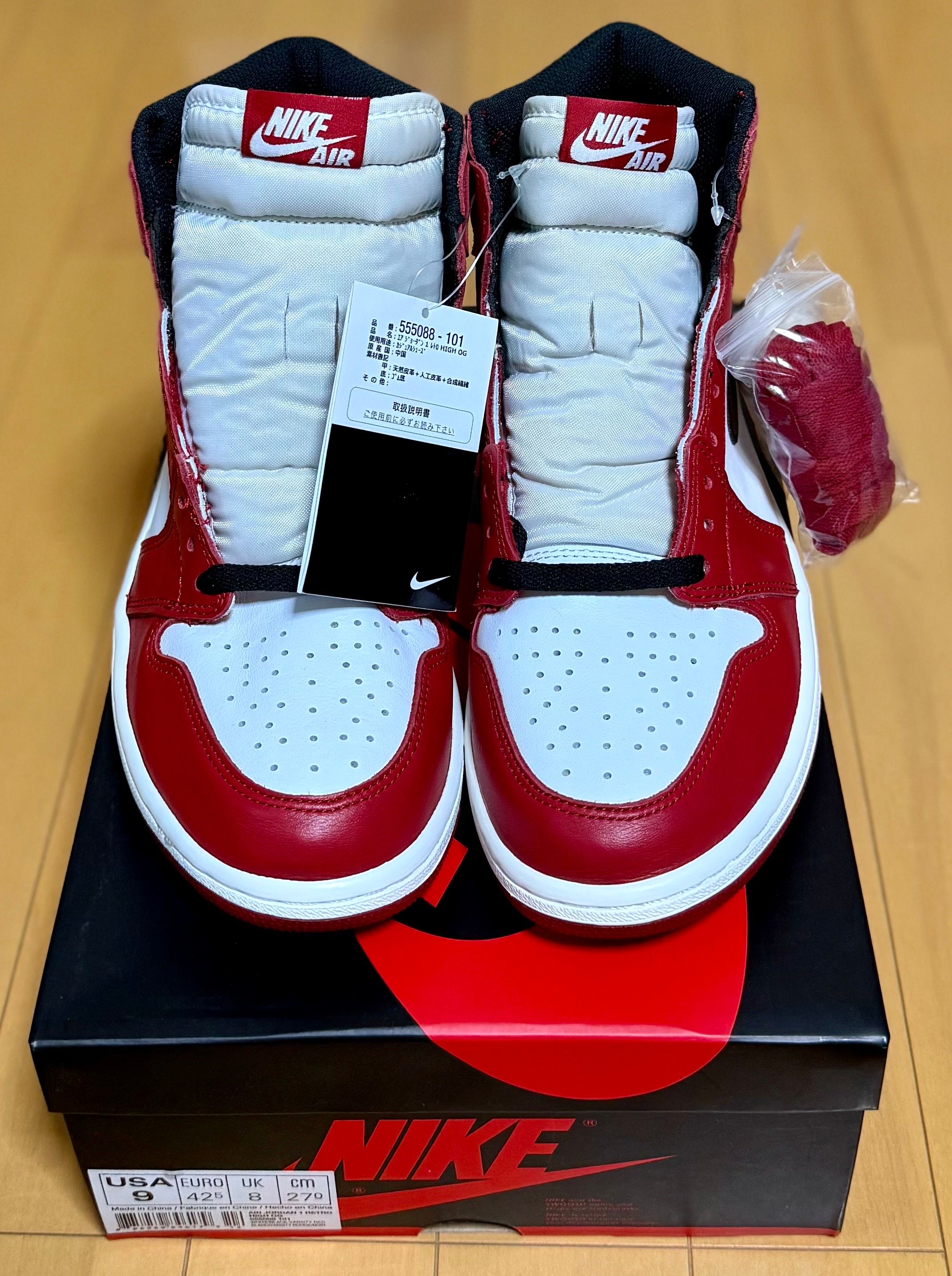 Nike Air Jordan 1 Retro High 