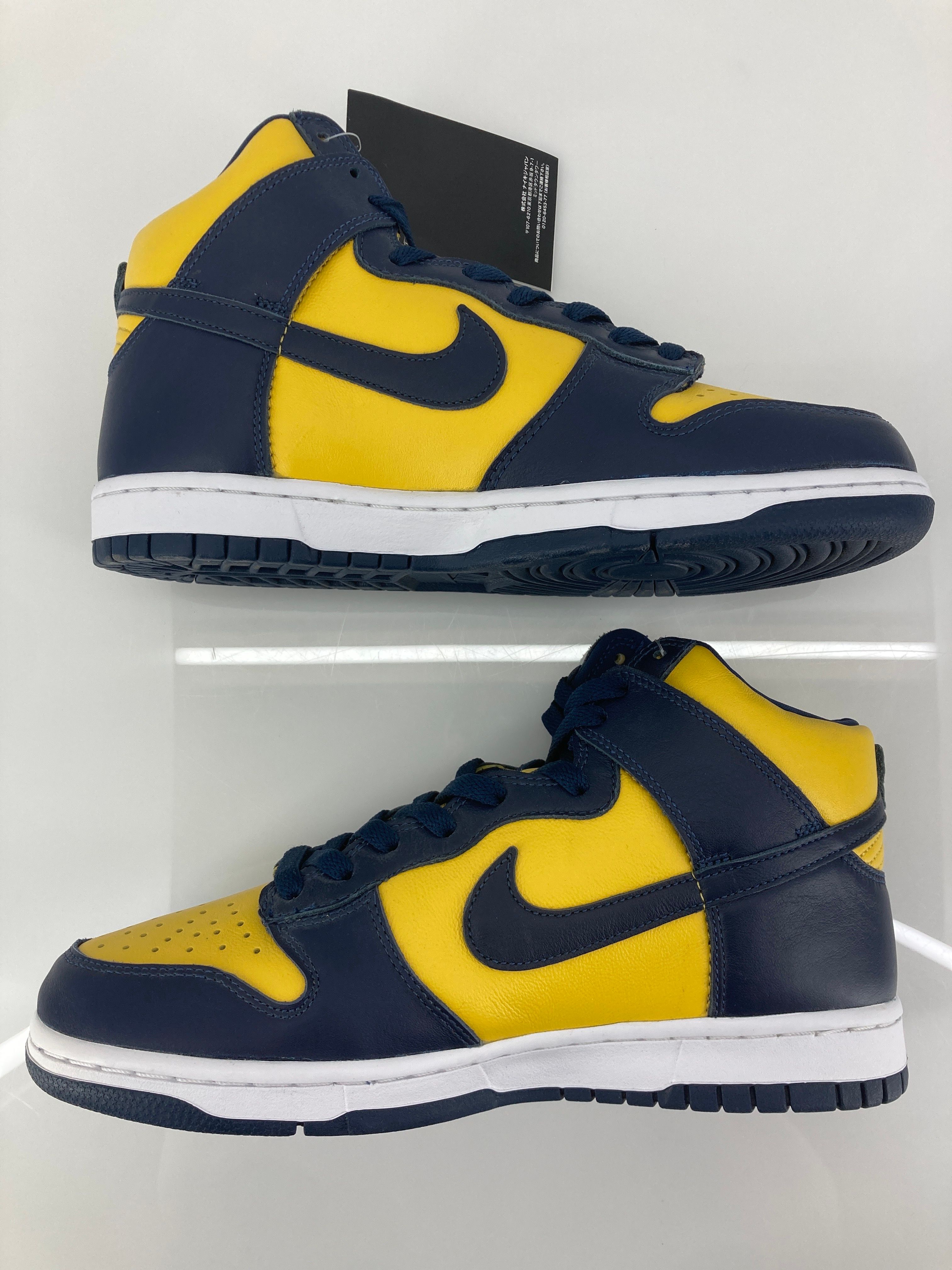 Nike Dunk High "Michigan"