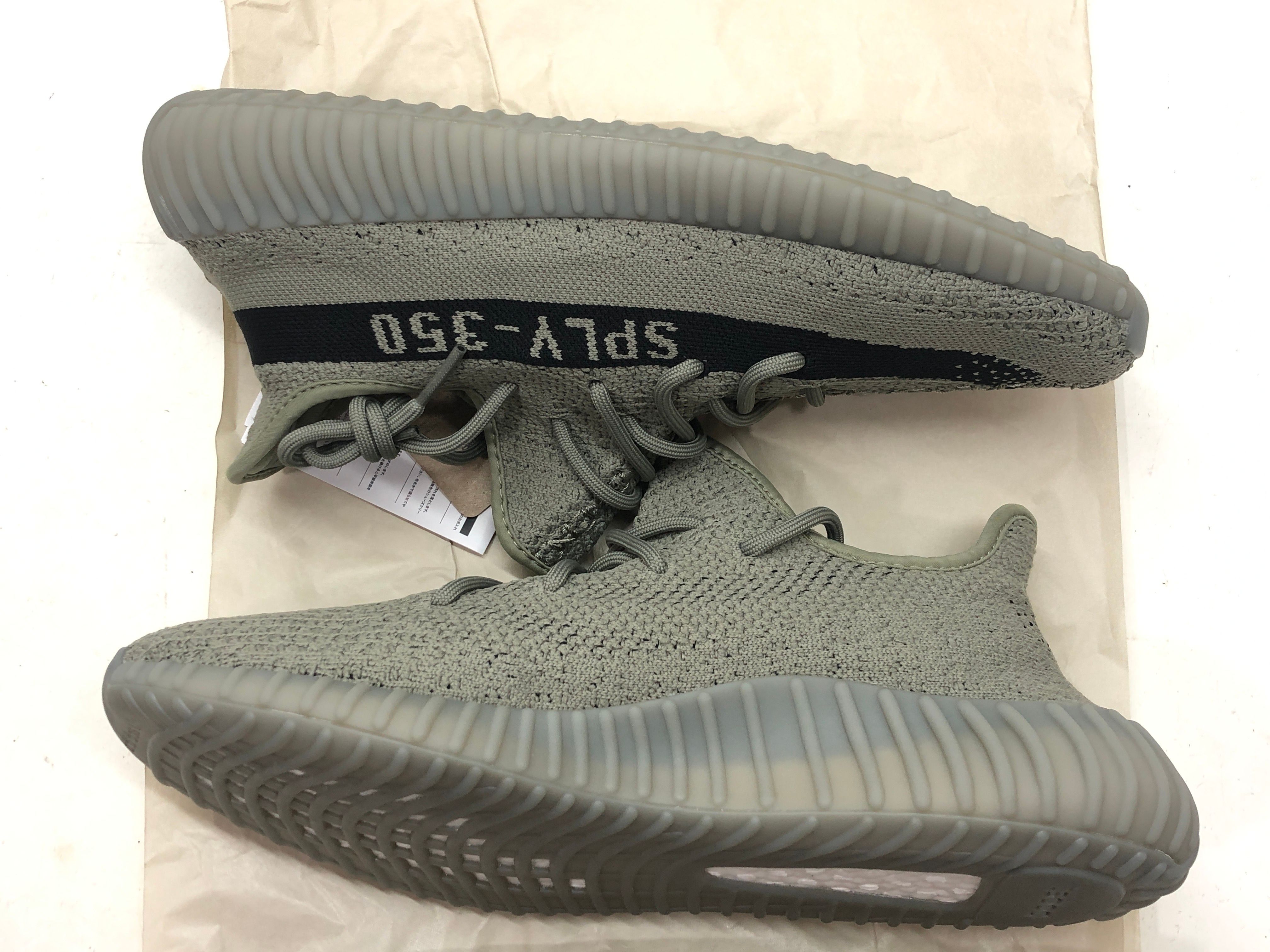 adidas YEEZY Boost 350V2 "Granite"