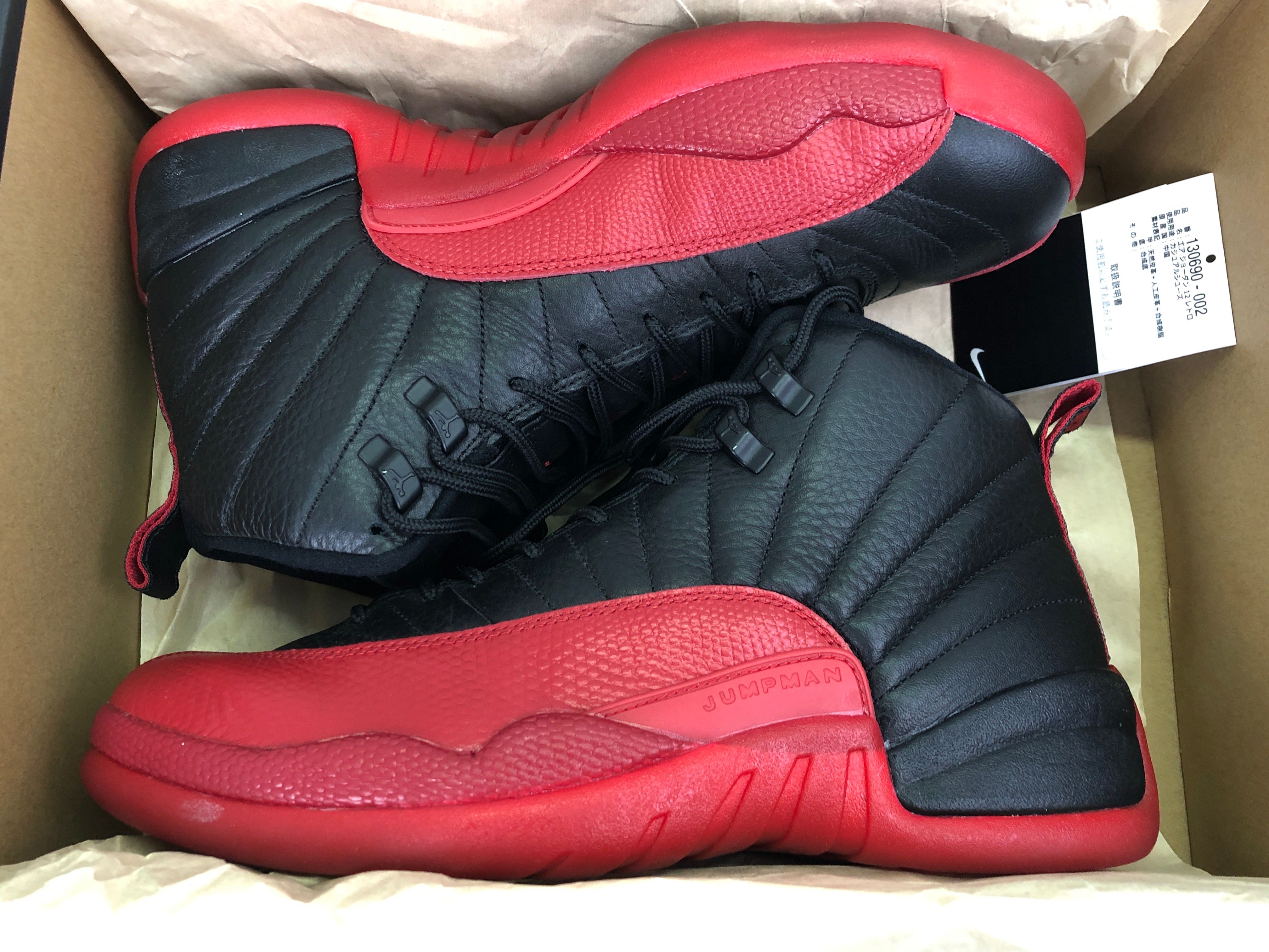 Nike Air Jordan 12 Retro "Flu Game/Black/Versity Red" (2016)