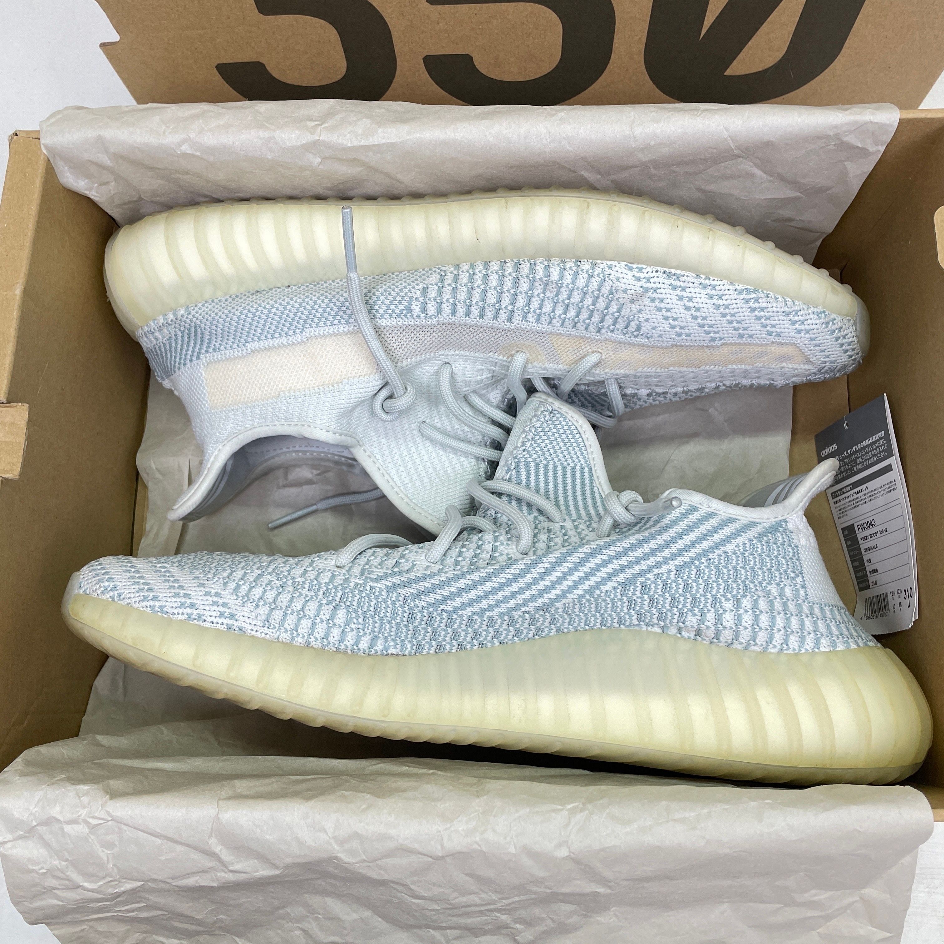 adidas YEEZY Boost 350 V2 "Cloud White"