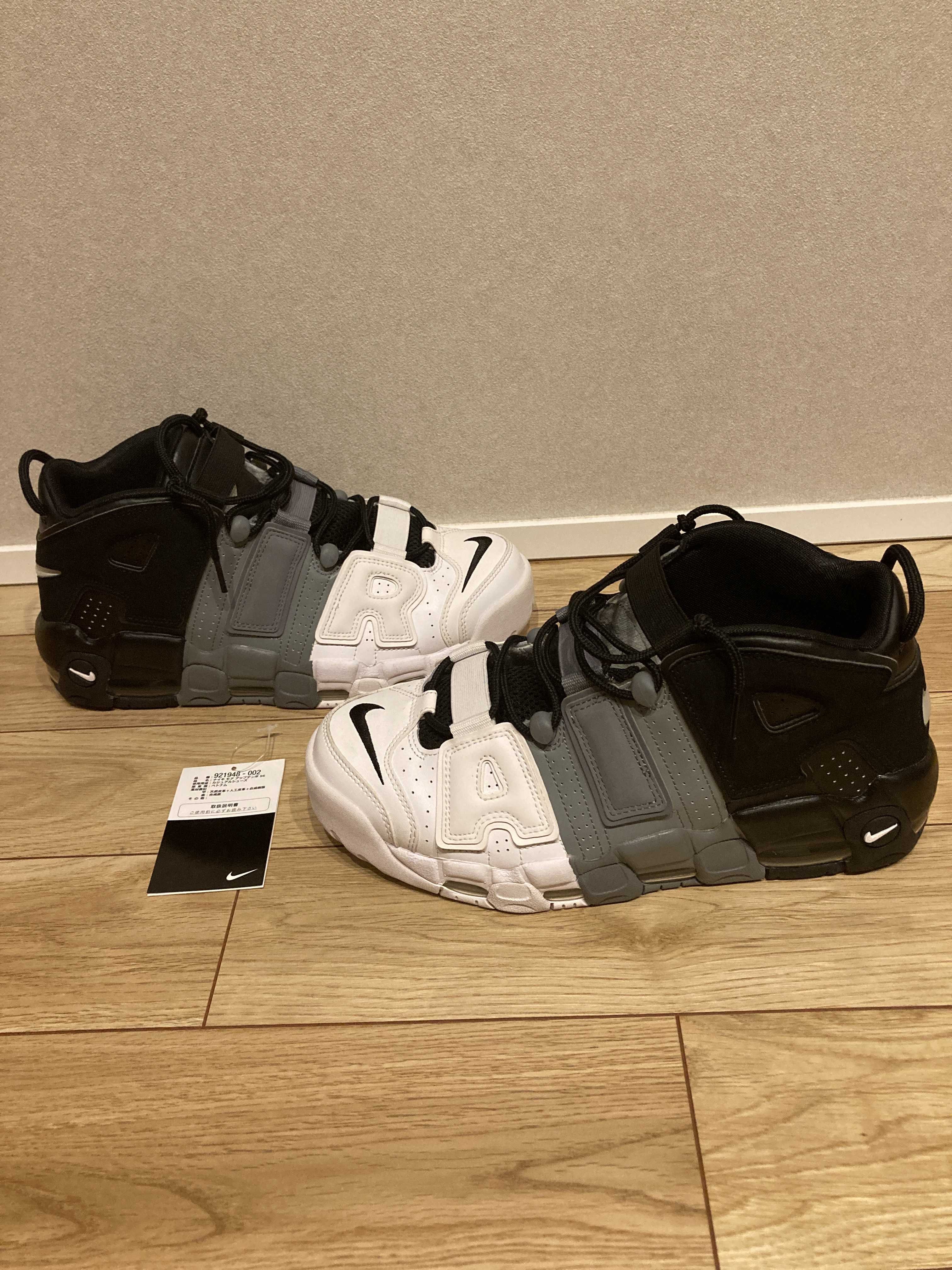 NIKE AIR MORE UPTEMPO "TRI-COLOR"