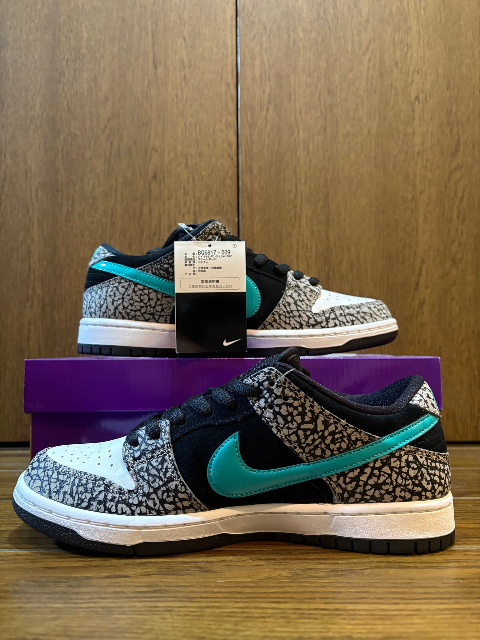 Nike SB Dunk Low "Elephant/Safari"