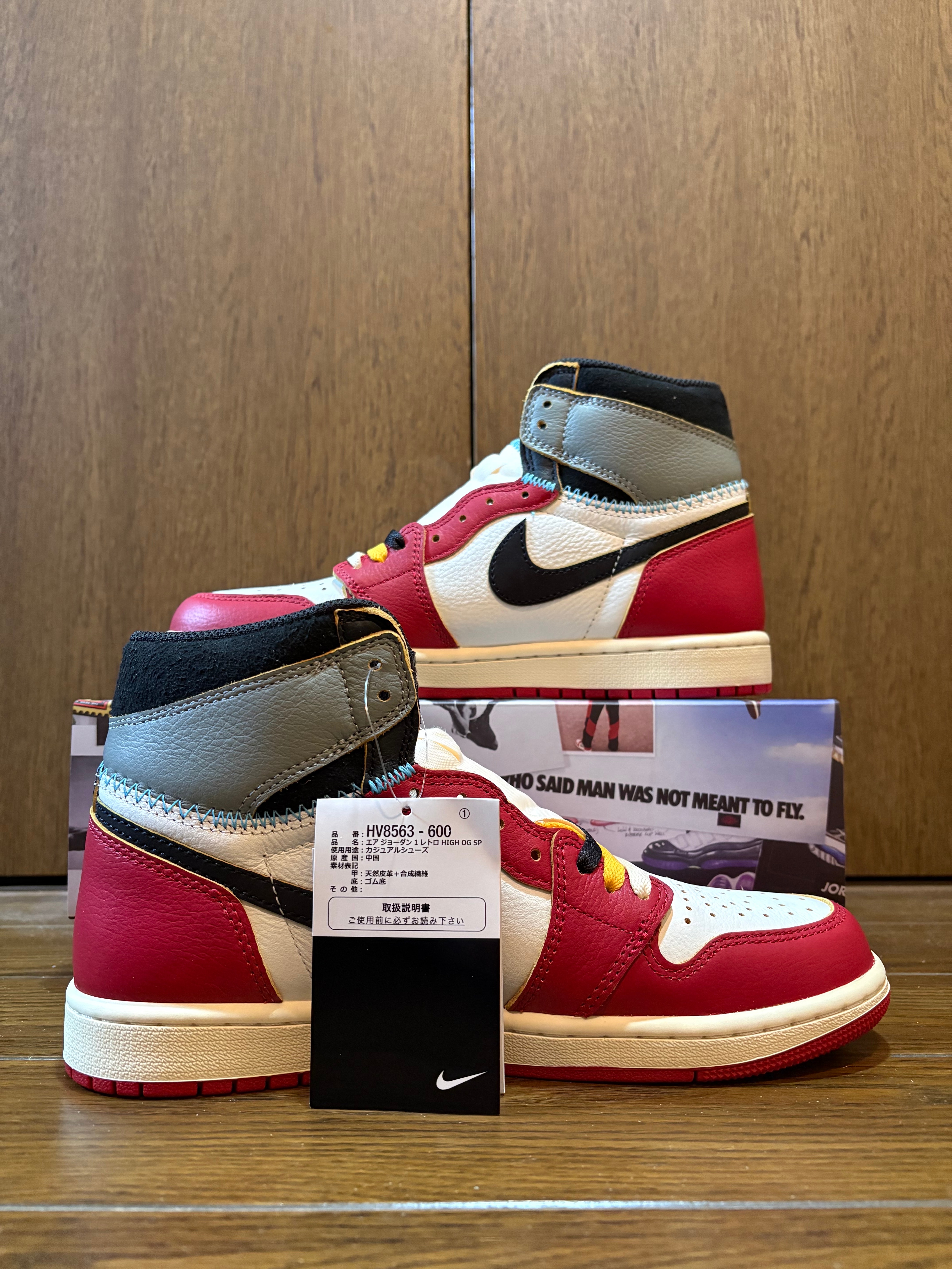 Nike Air Jordan 1 Retro Low SE 