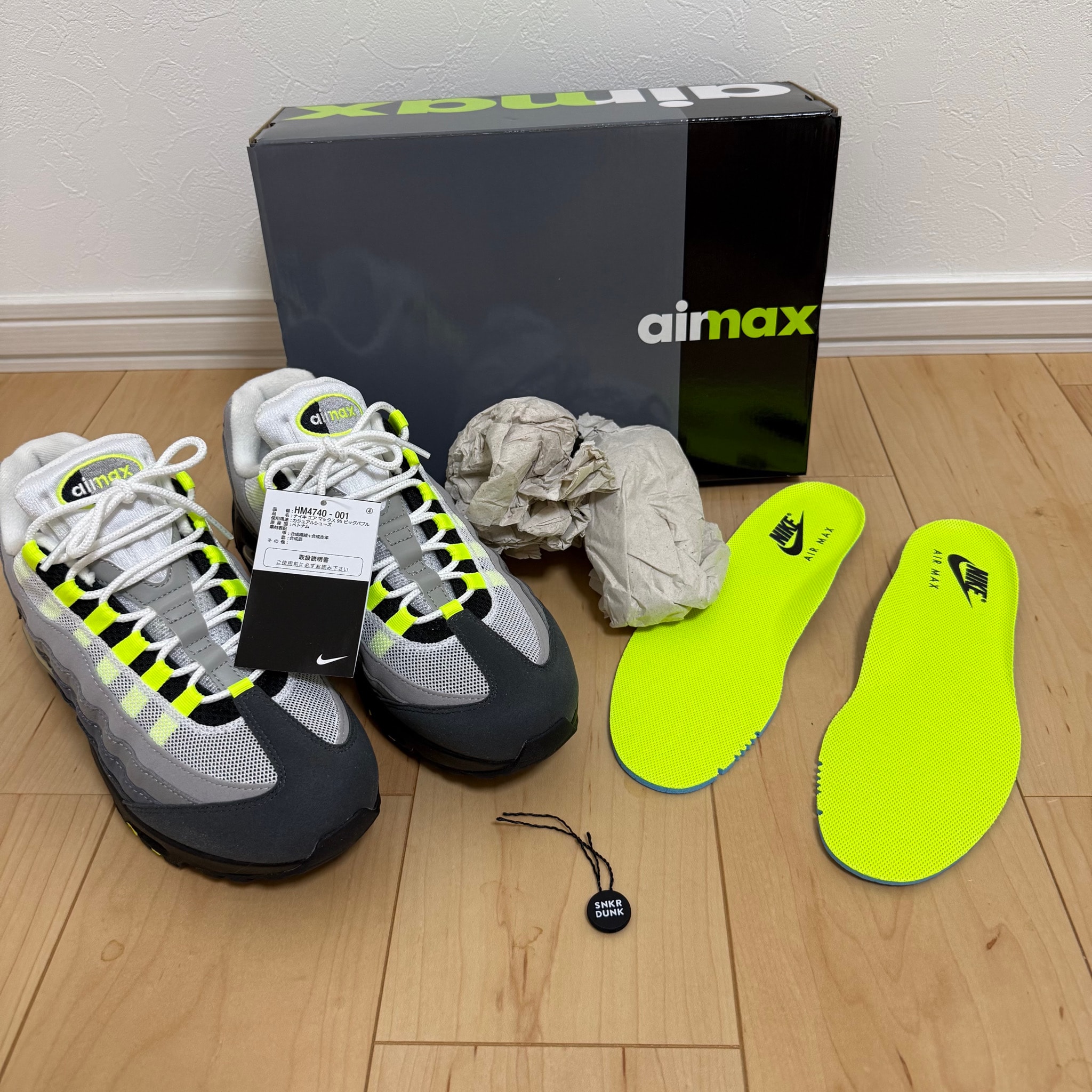 Nike Air Max 95 OG Big Bubble "Neon Yellow" (2025/2026)