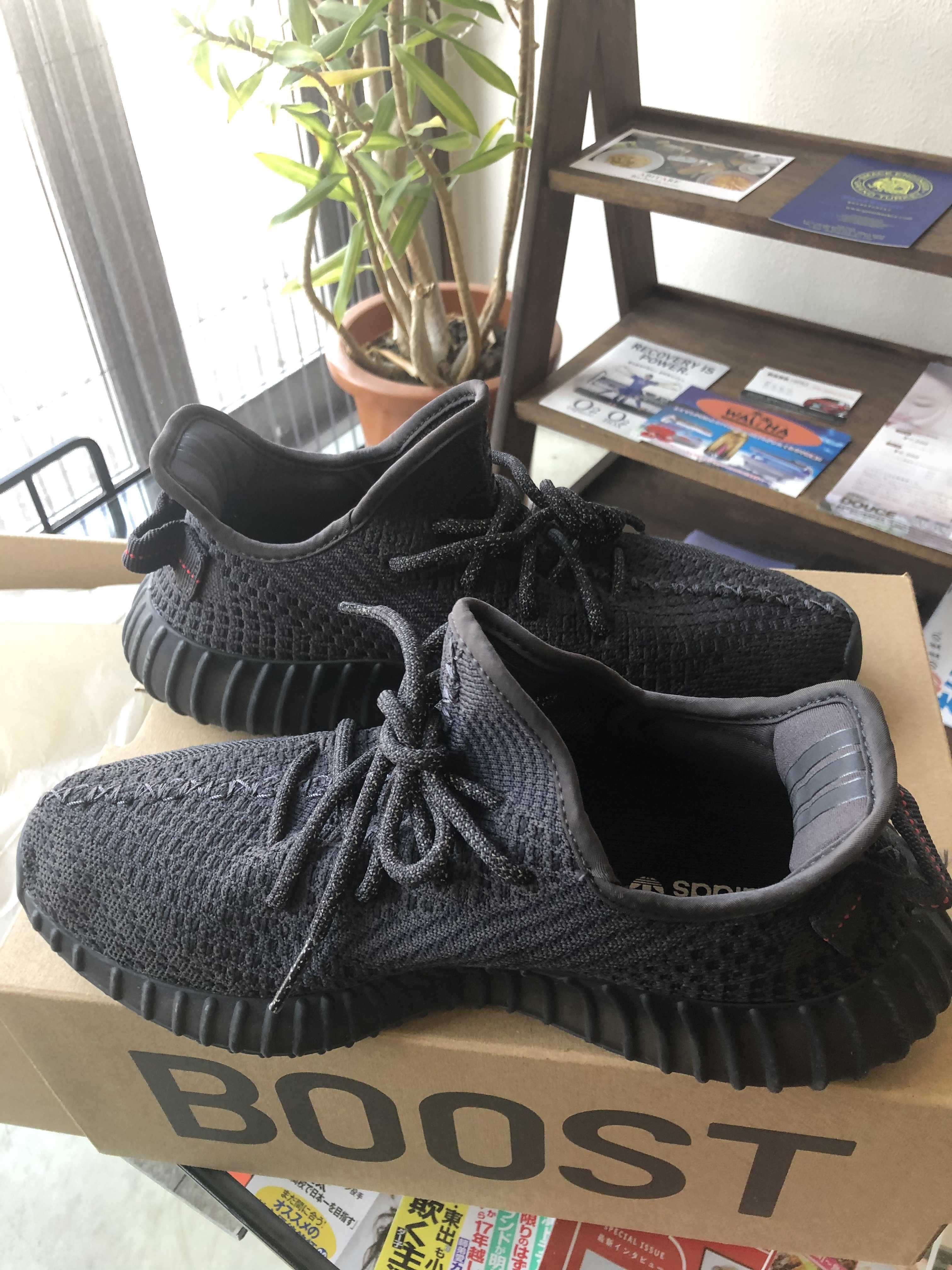 adidas YEEZY Boost 350 V2 "Black"