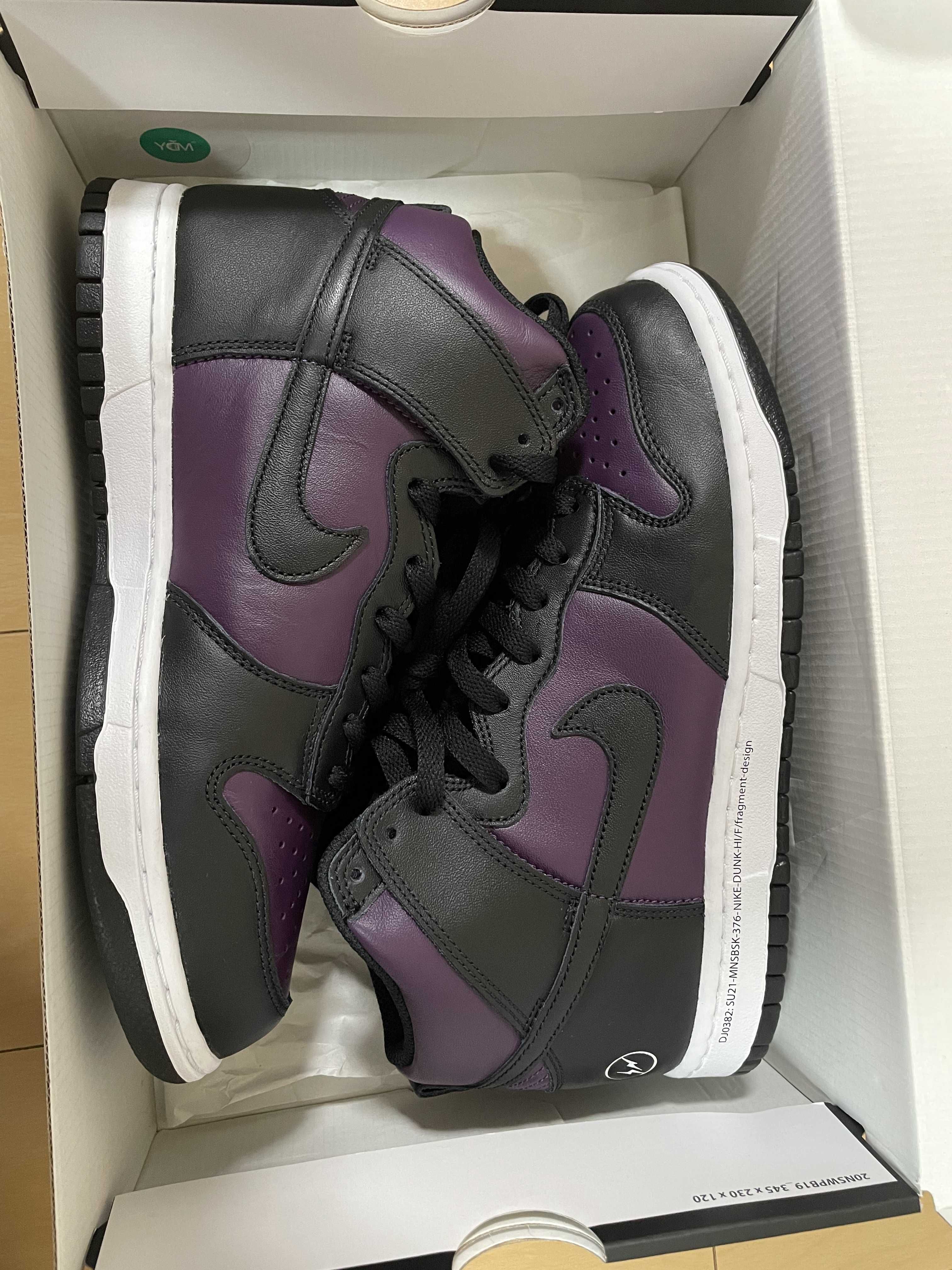 Fragment × Nike Dunk High City Pack "Beijing" (2021)