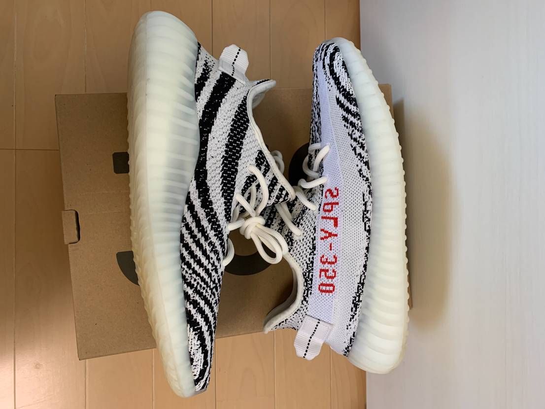adidas YEEZY Boost 350 V2 "Zebra"