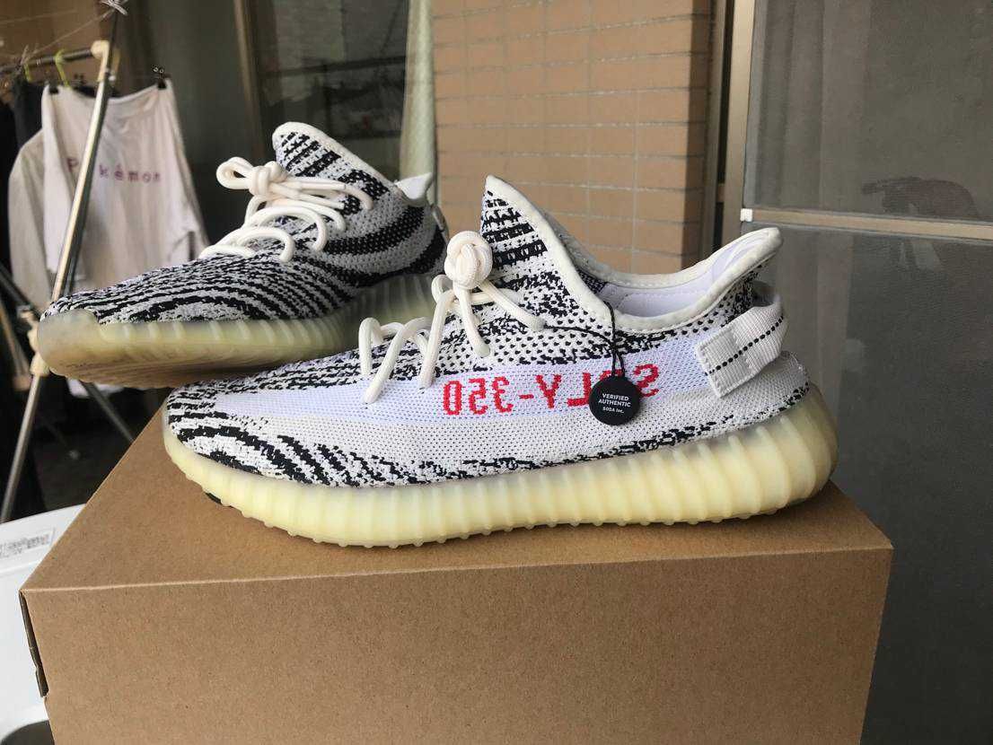 adidas YEEZY Boost 350 V2 "Zebra"