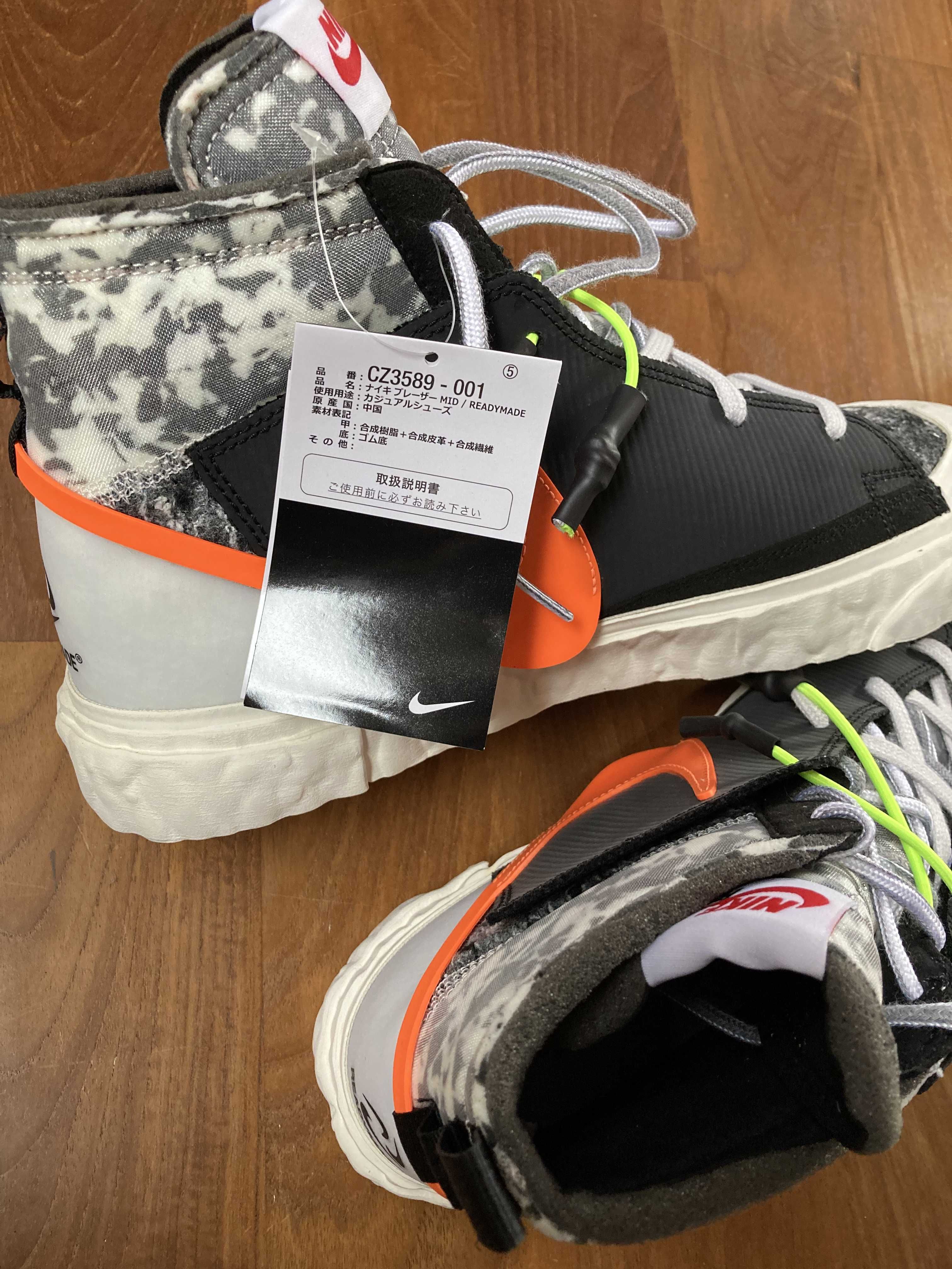 READYMADE × Nike Blazer Mid "Black"