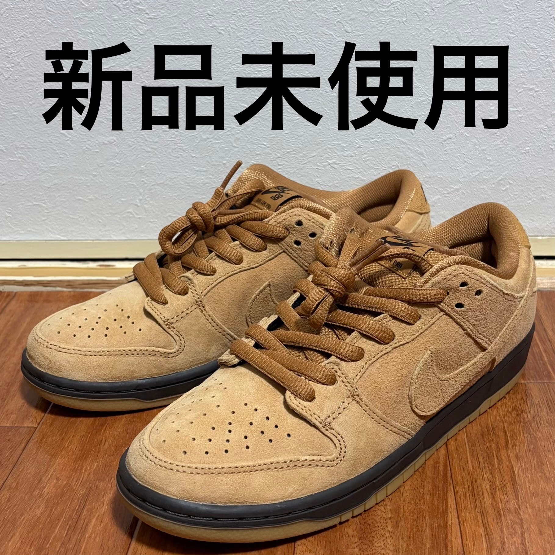 Nike SB Dunk Low Pro 