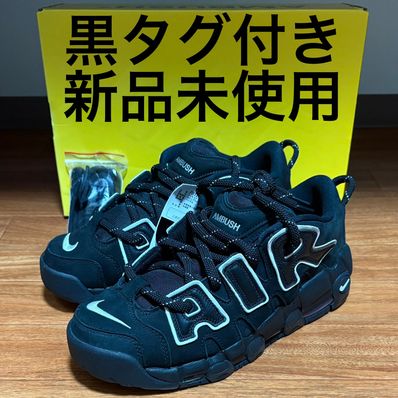 AMBUSH × Nike Air More Uptempo Low "Black and White"