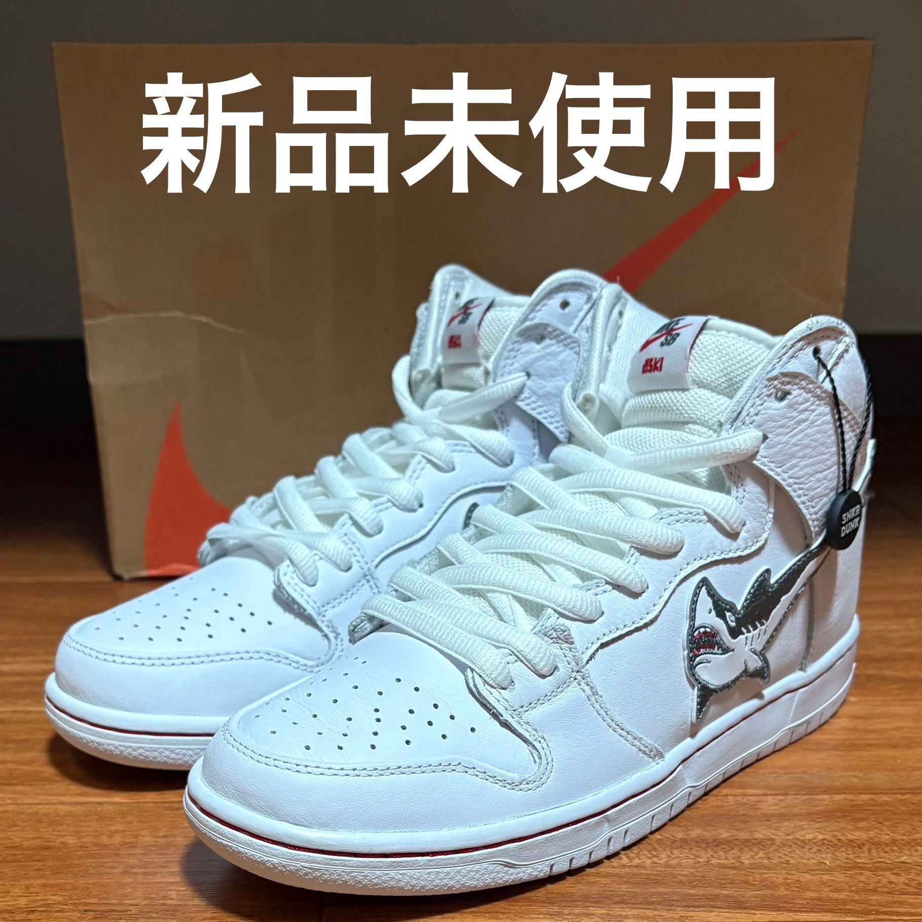 Oski x Nike SB Dunk High 