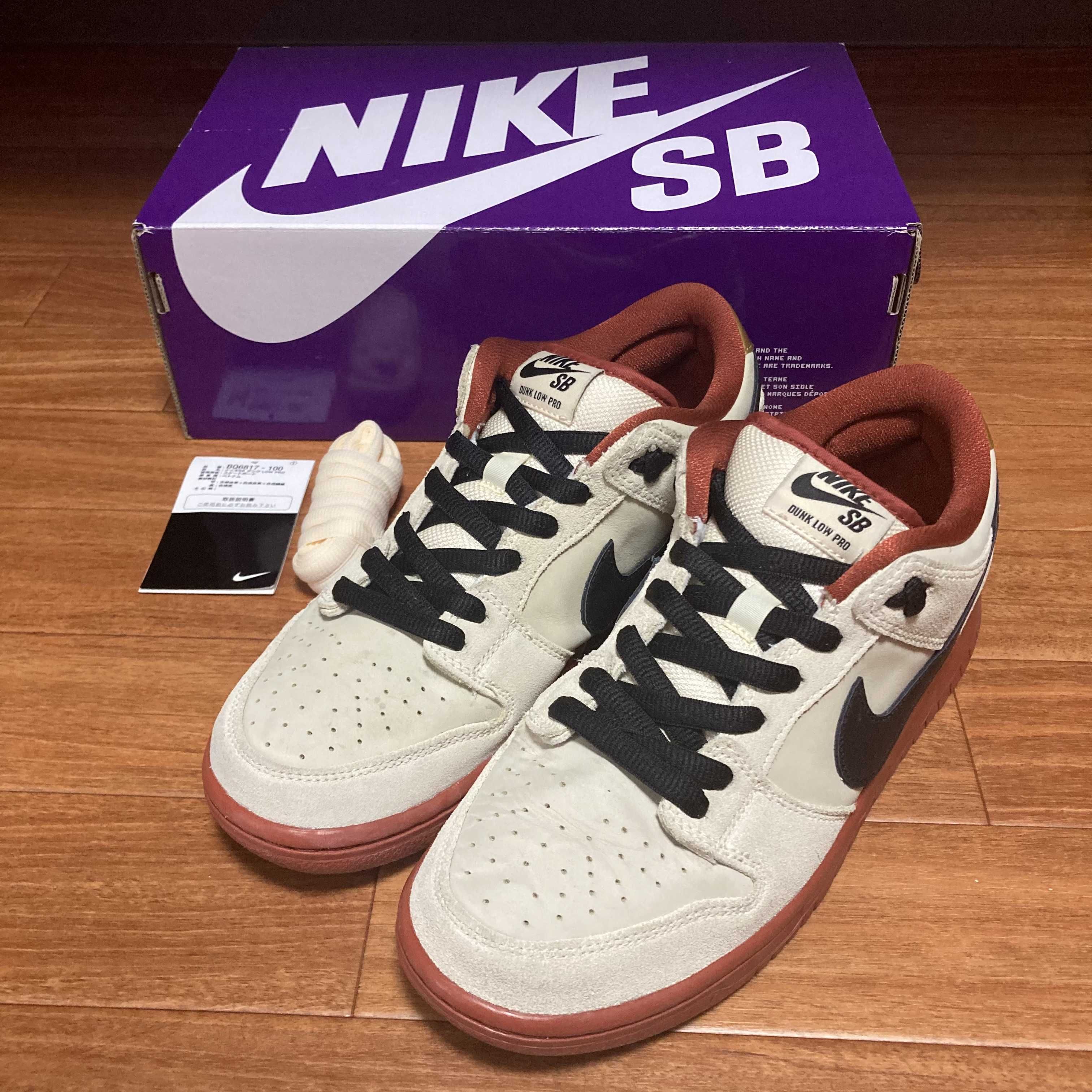 Nike SB Dunk Low Pro "Hennessy"