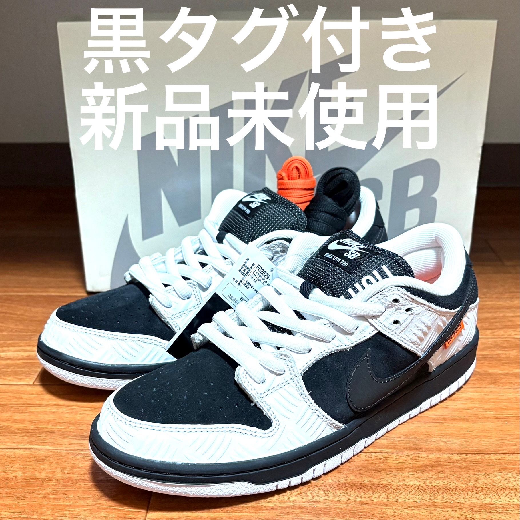 TIGHTBOOTH × Nike SB Dunk Low Pro QS "Black and White"