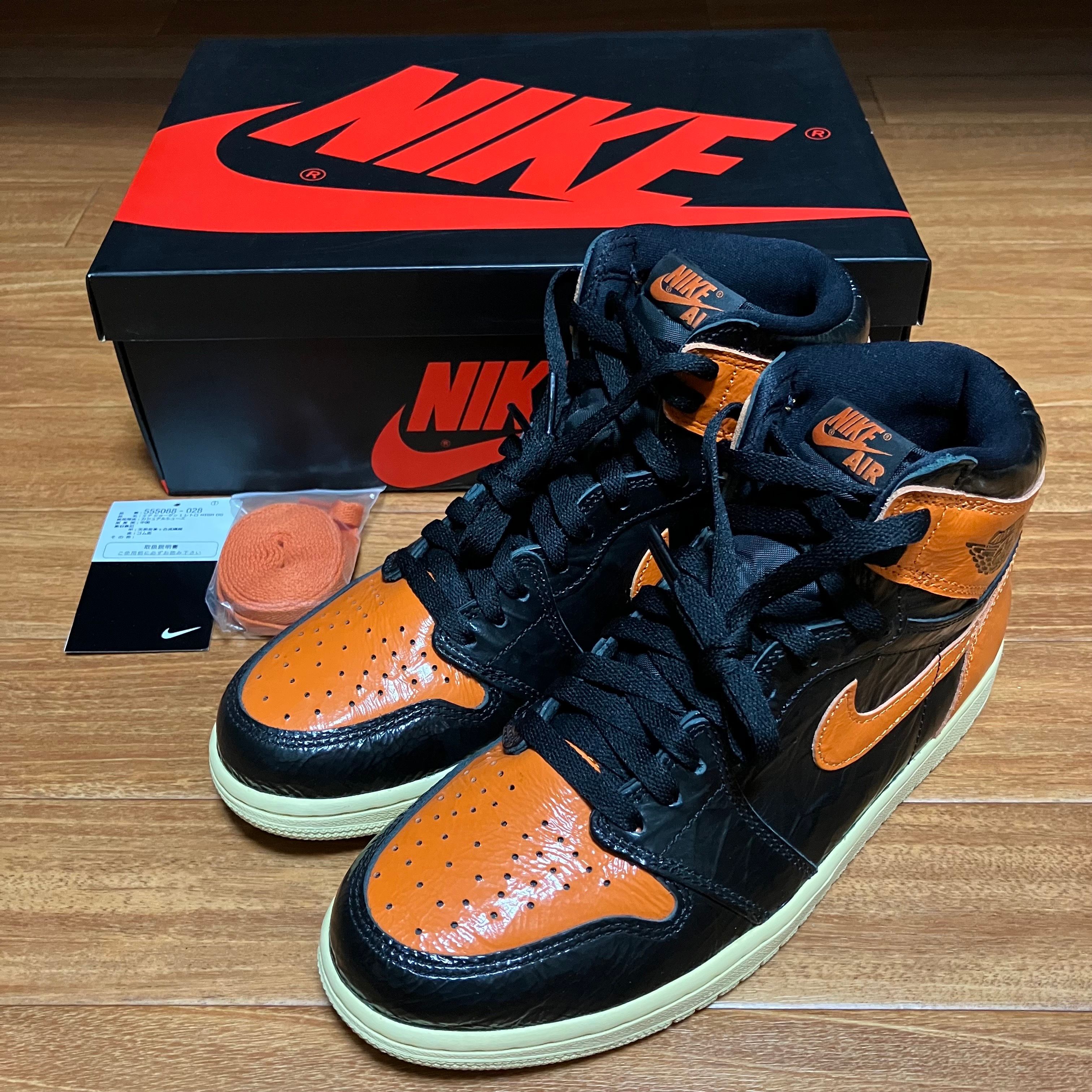 Nike Air Jordan 1 High "Shattered Backboard 3.0"