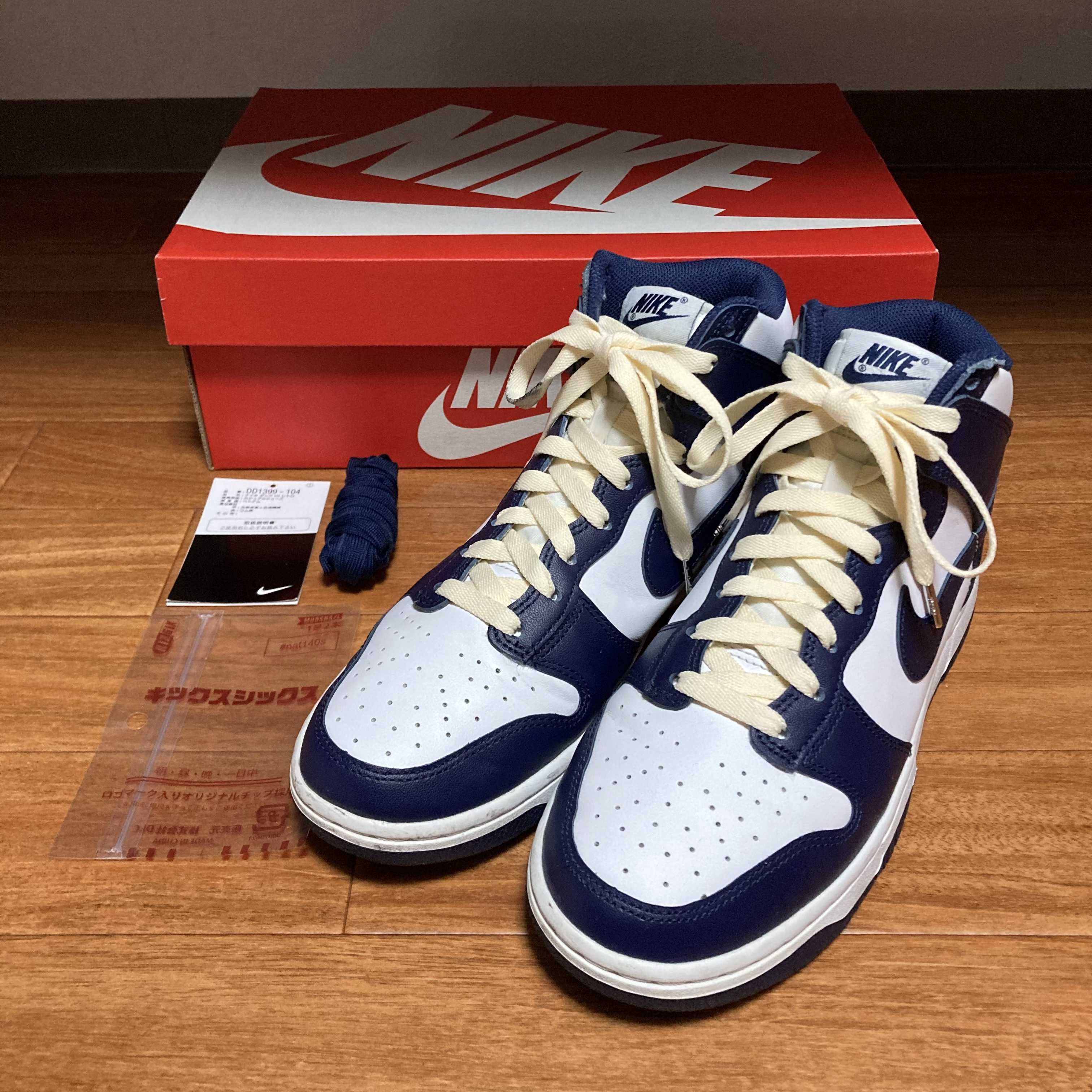Nike Dunk High "Championship Navy"