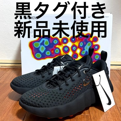 Nike Mind 002 "Black/Hyper Crimson"