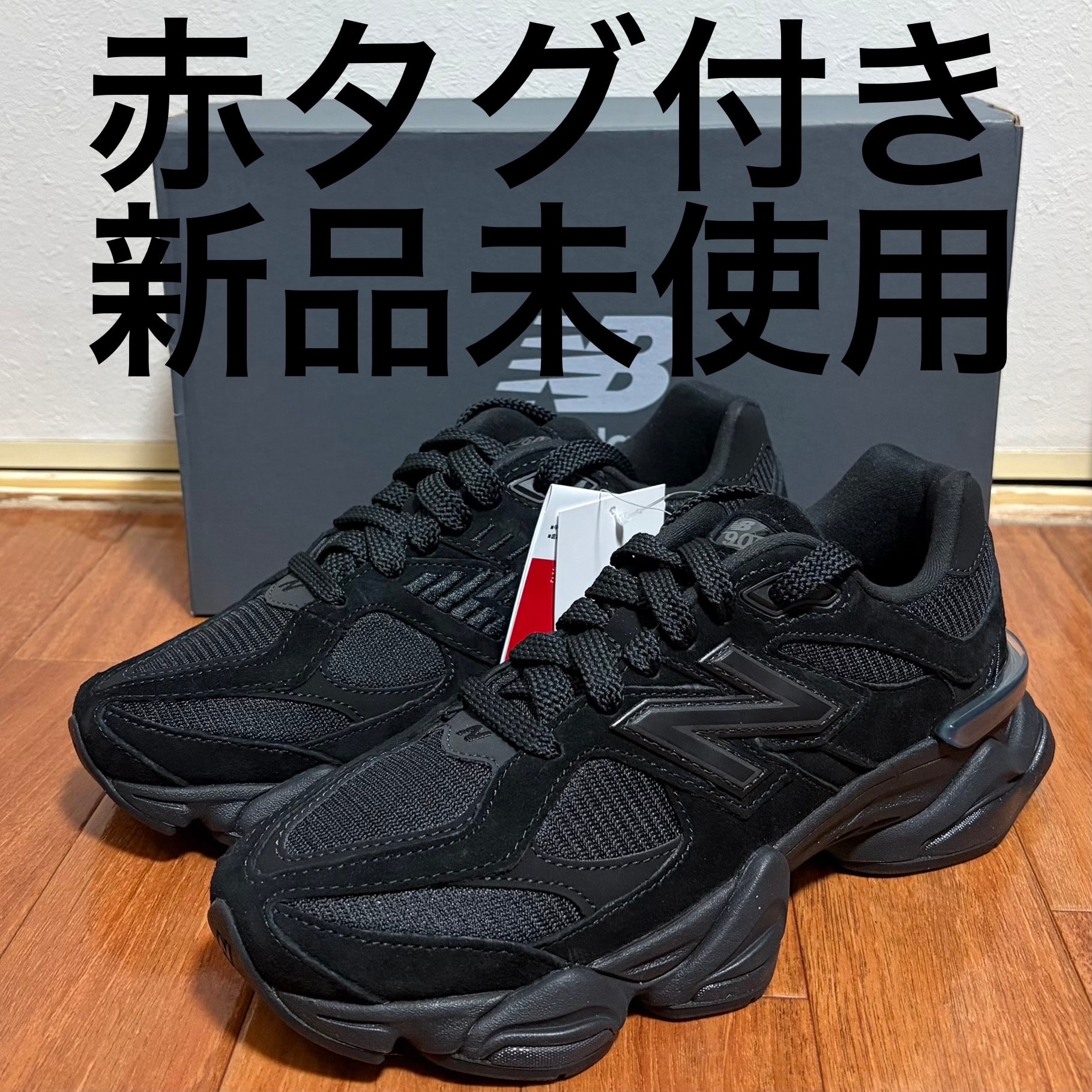 New Balance 9060 "Triple Black"