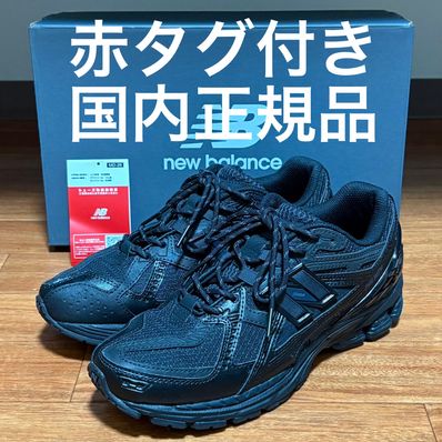 New Balance 1906U "Black"