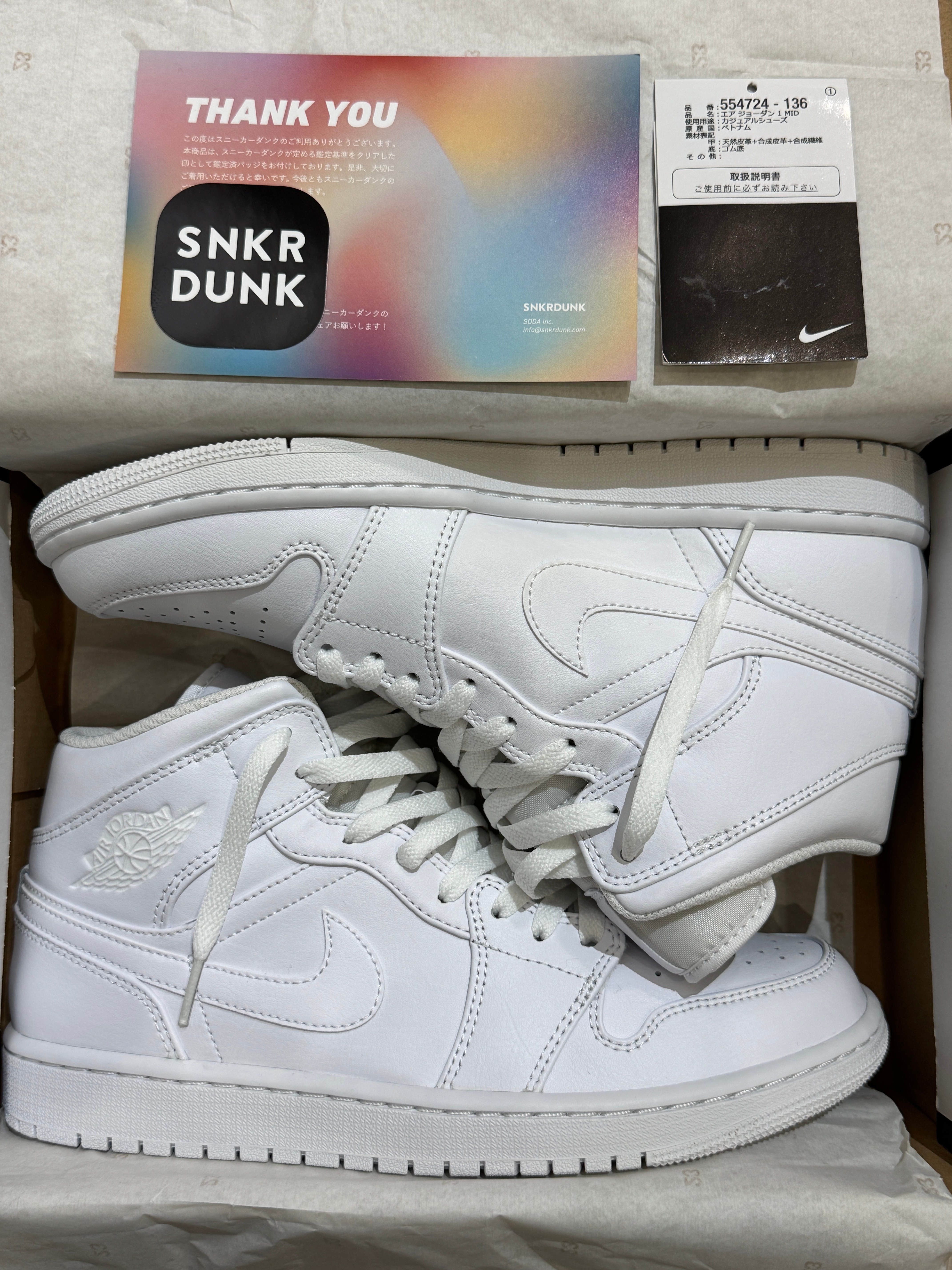 Nike Air Jordan 1 Mid "Triple White"
