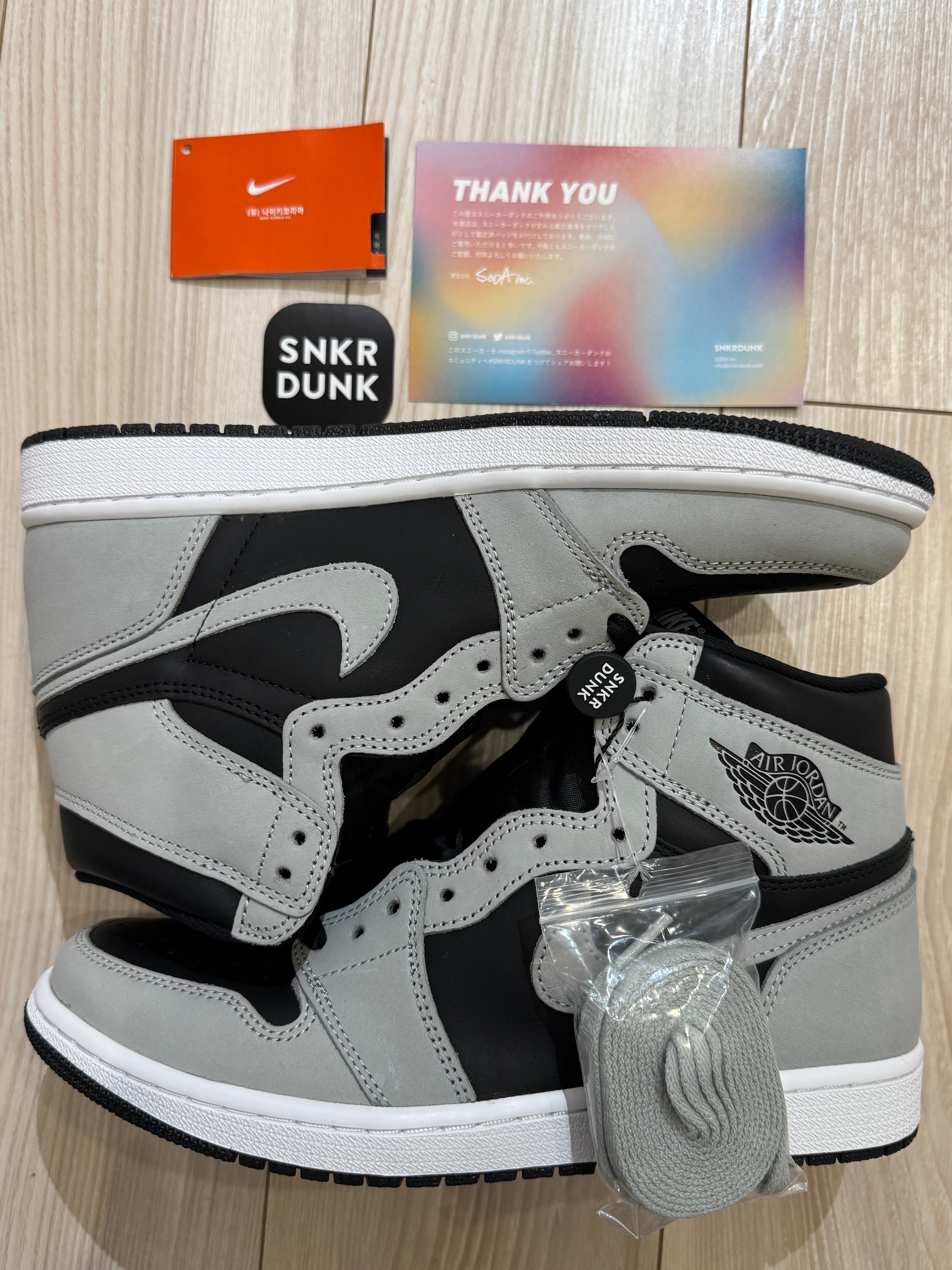 Nike Air Jordan 1 High OG "Shadow 2.0"