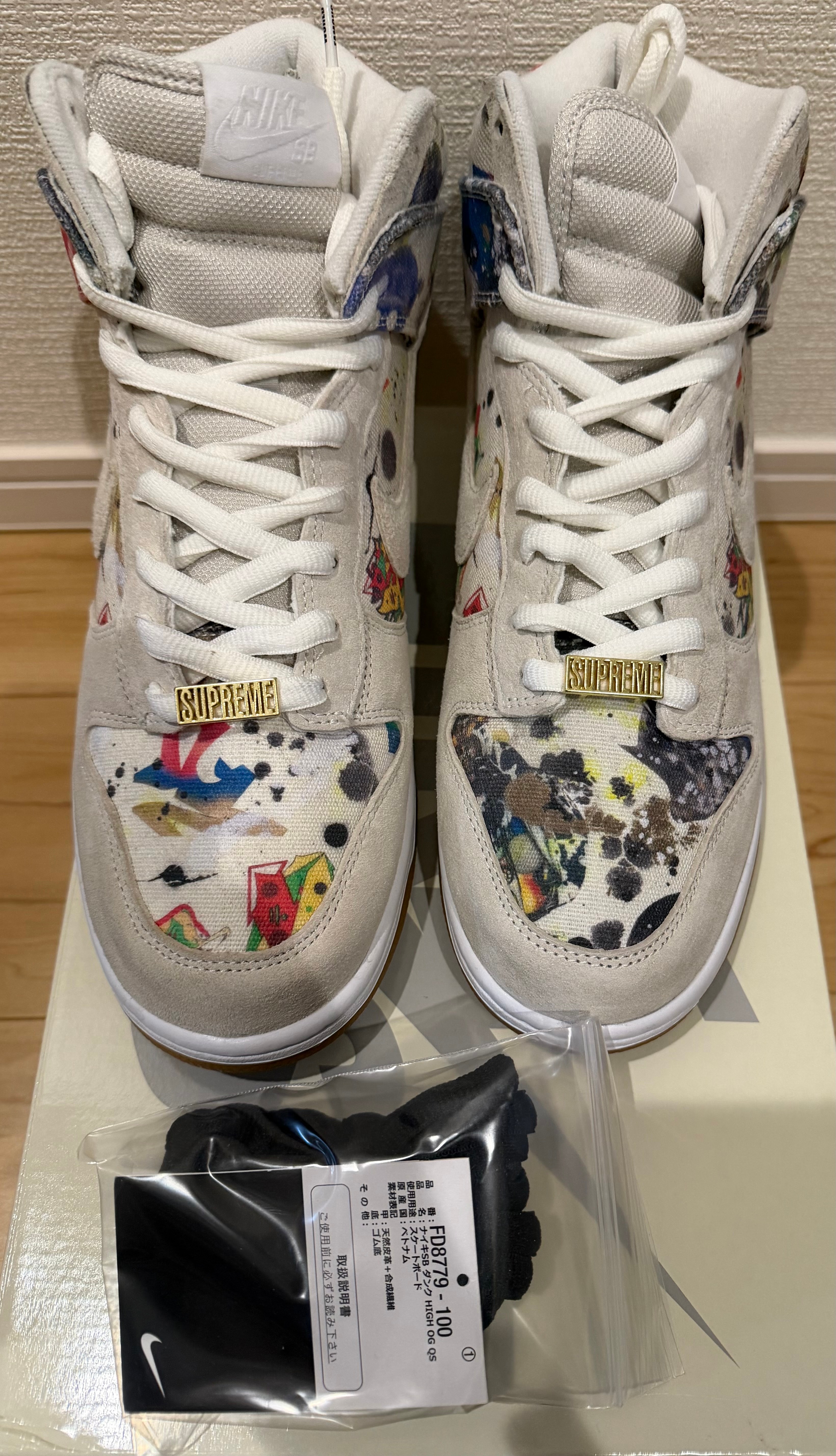 Supreme × Nike SB Dunk High "Rammellzee"