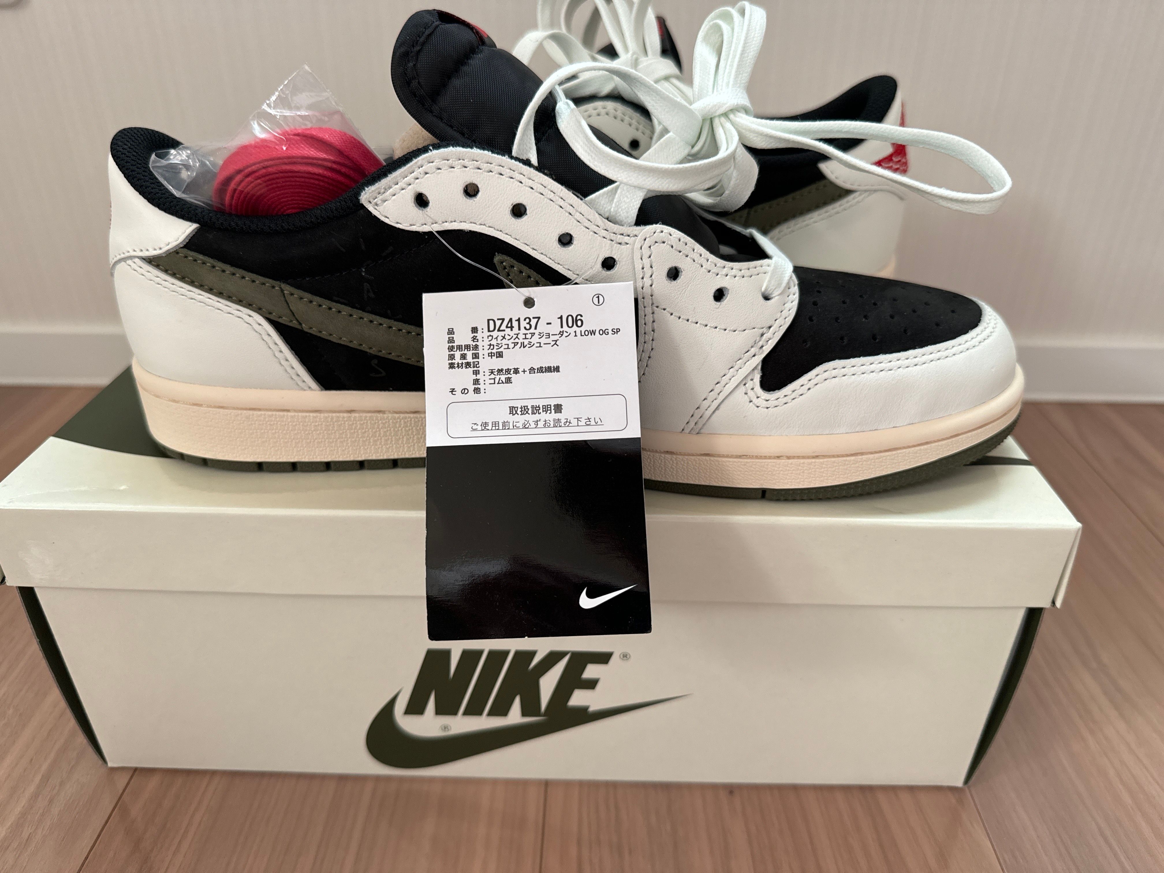 Travis Scott × Nike Women's Air Jordan 1 Low OG "Medium Olive"