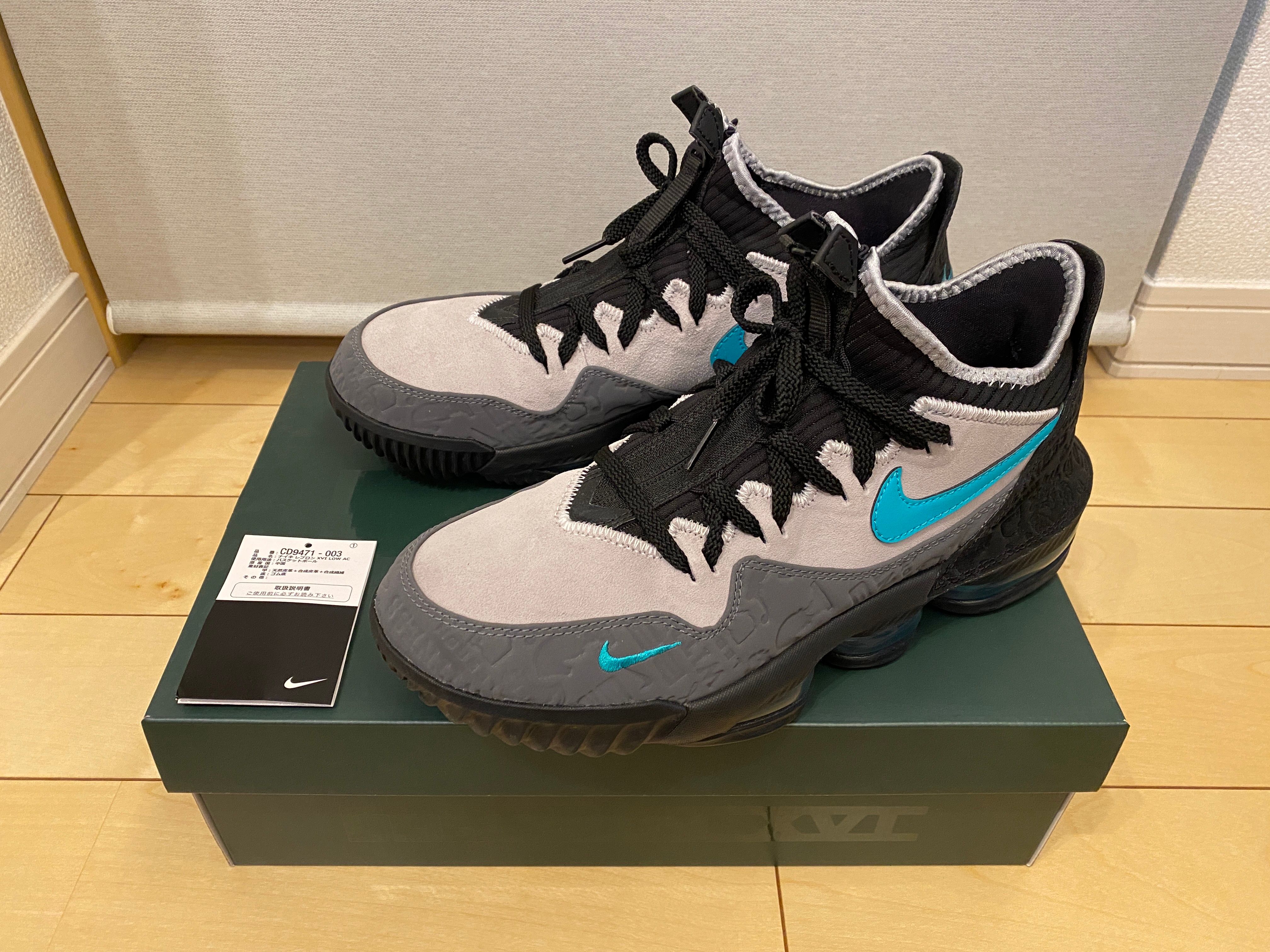 atmos × Nike LeBron 16 "Clear Jade"