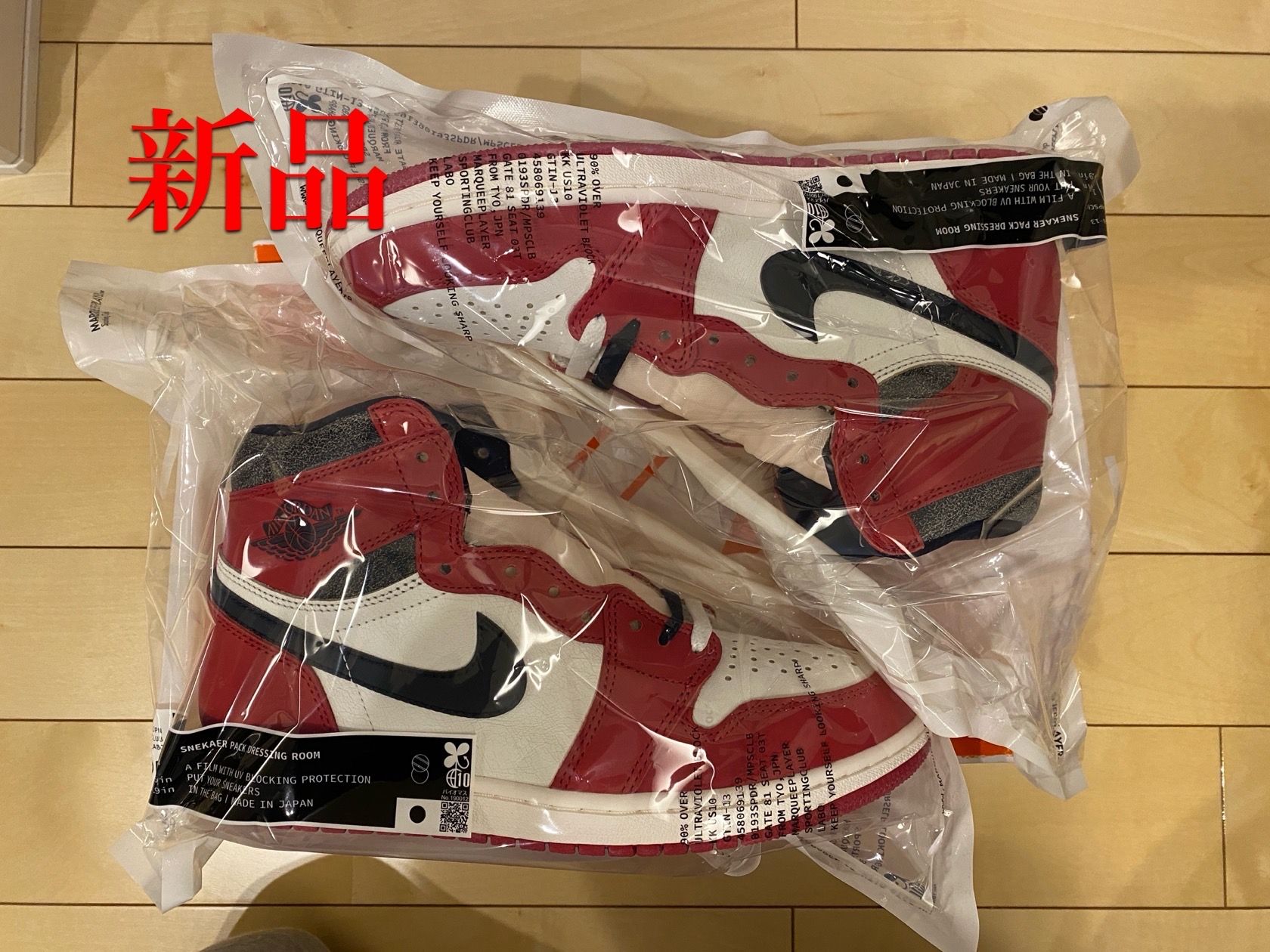 Nike Air Jordan 1 High OG "Lost & Found/Chicago"