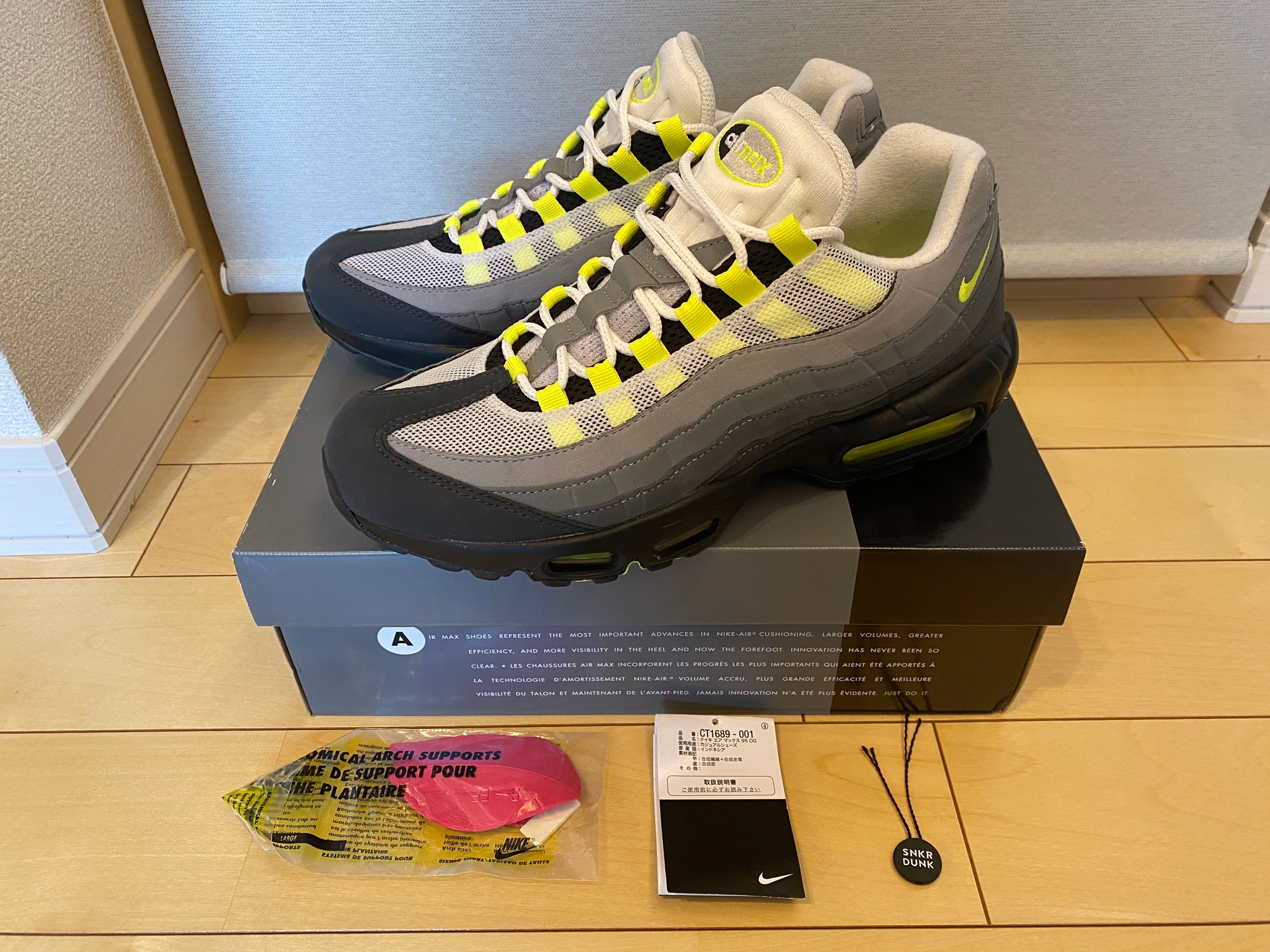 Nike Air Max 95 OG "Neon Yellow" (2020)