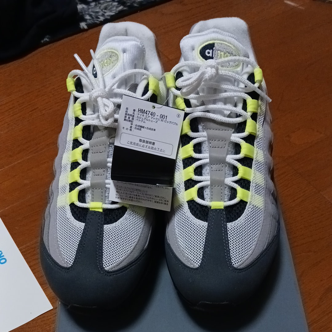 Nike Air Max 95 OG Big Bubble "Neon Yellow" (2025/2026)