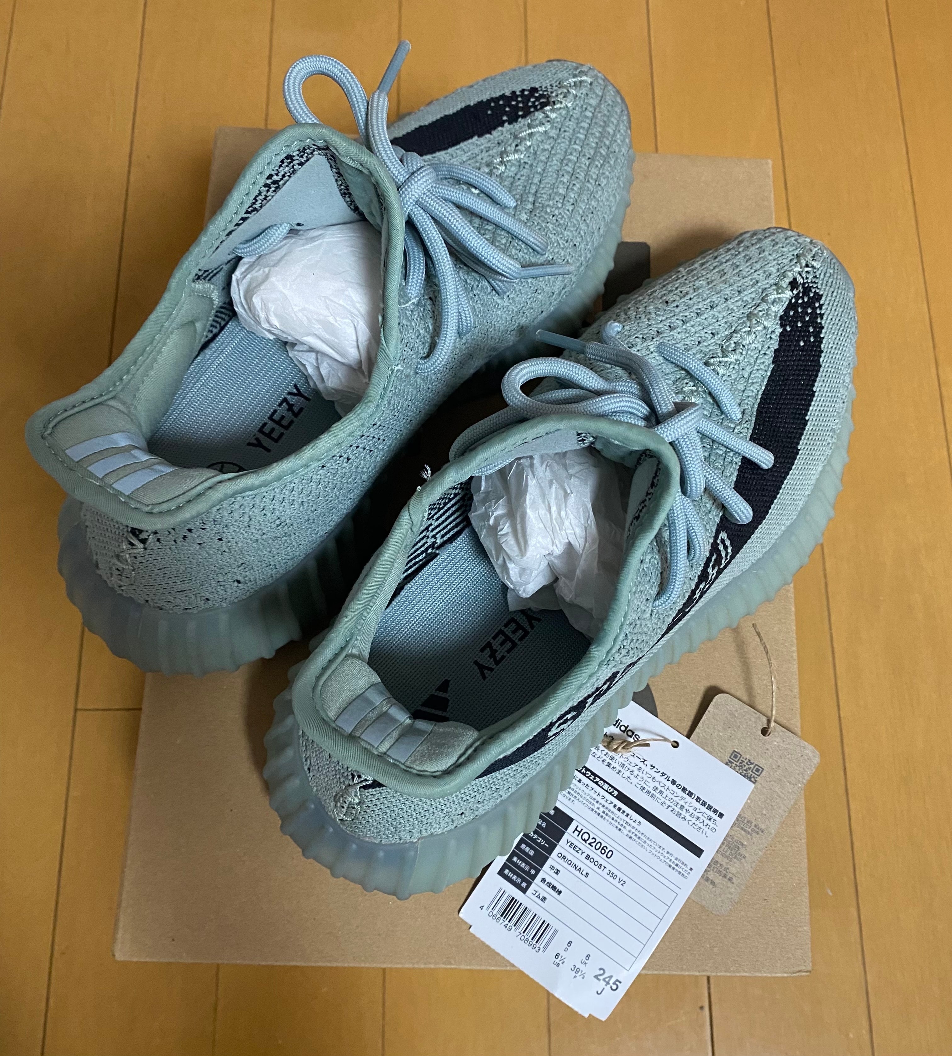 adidas YEEZY Boost 350V2 "Salt/Core Black"