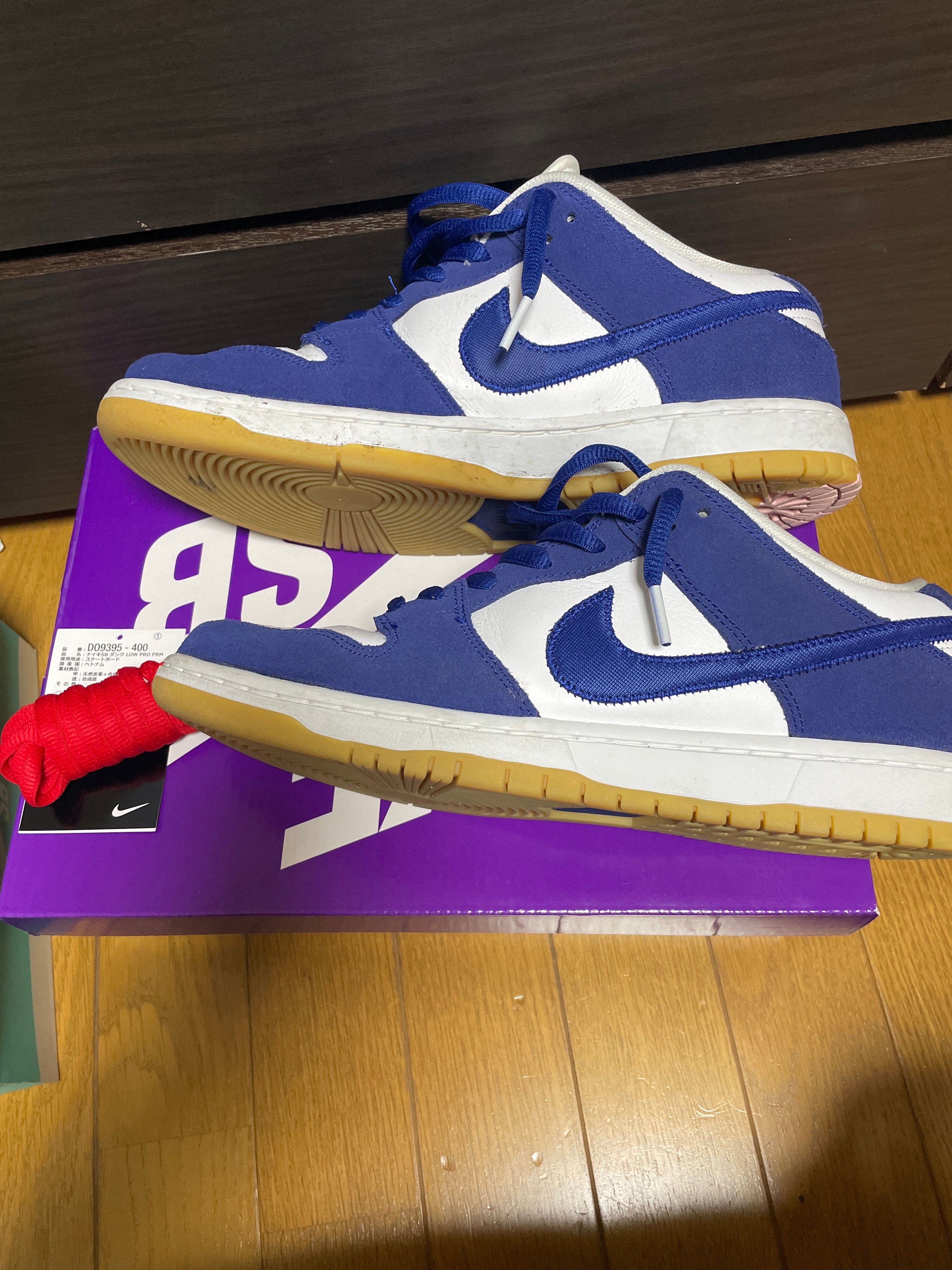 Nike SB Dunk Low "Los Angeles Dodgers/Deep Royal Blue"