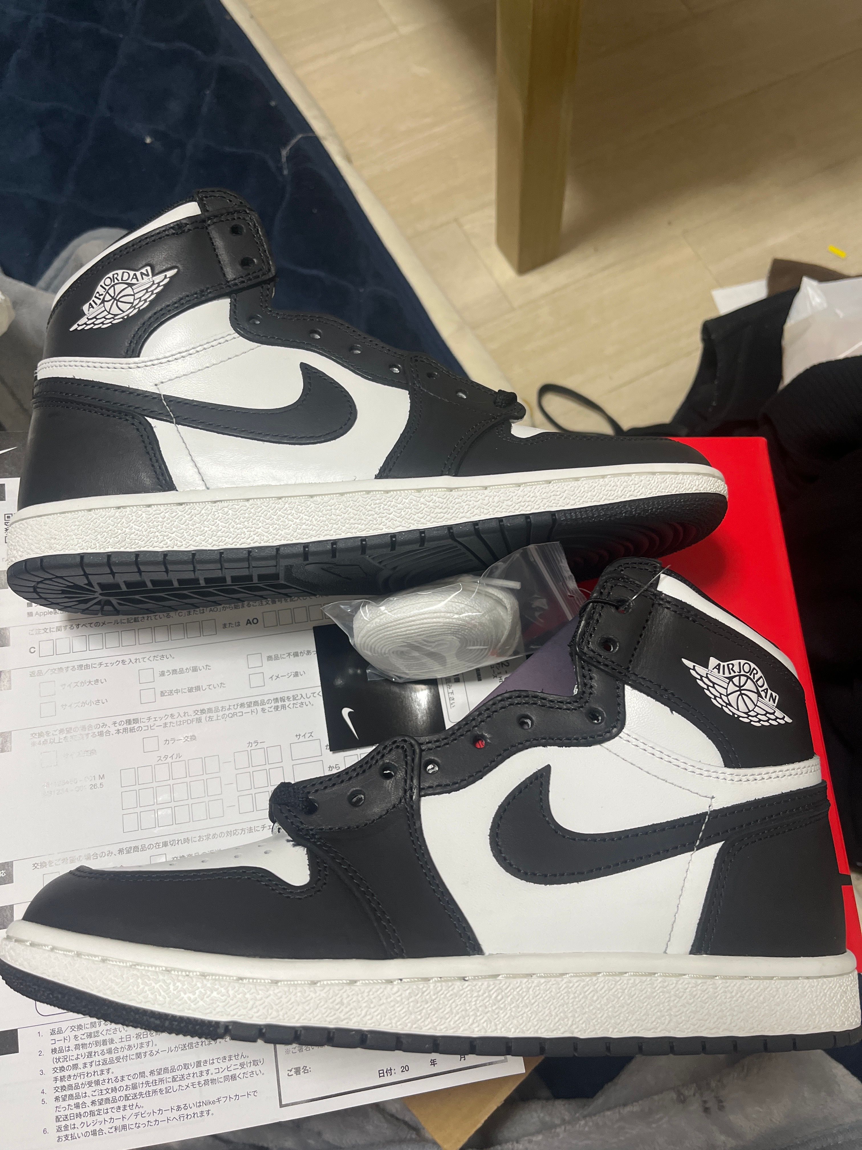 Nike Air Jordan 1 High '85 "Black/White"