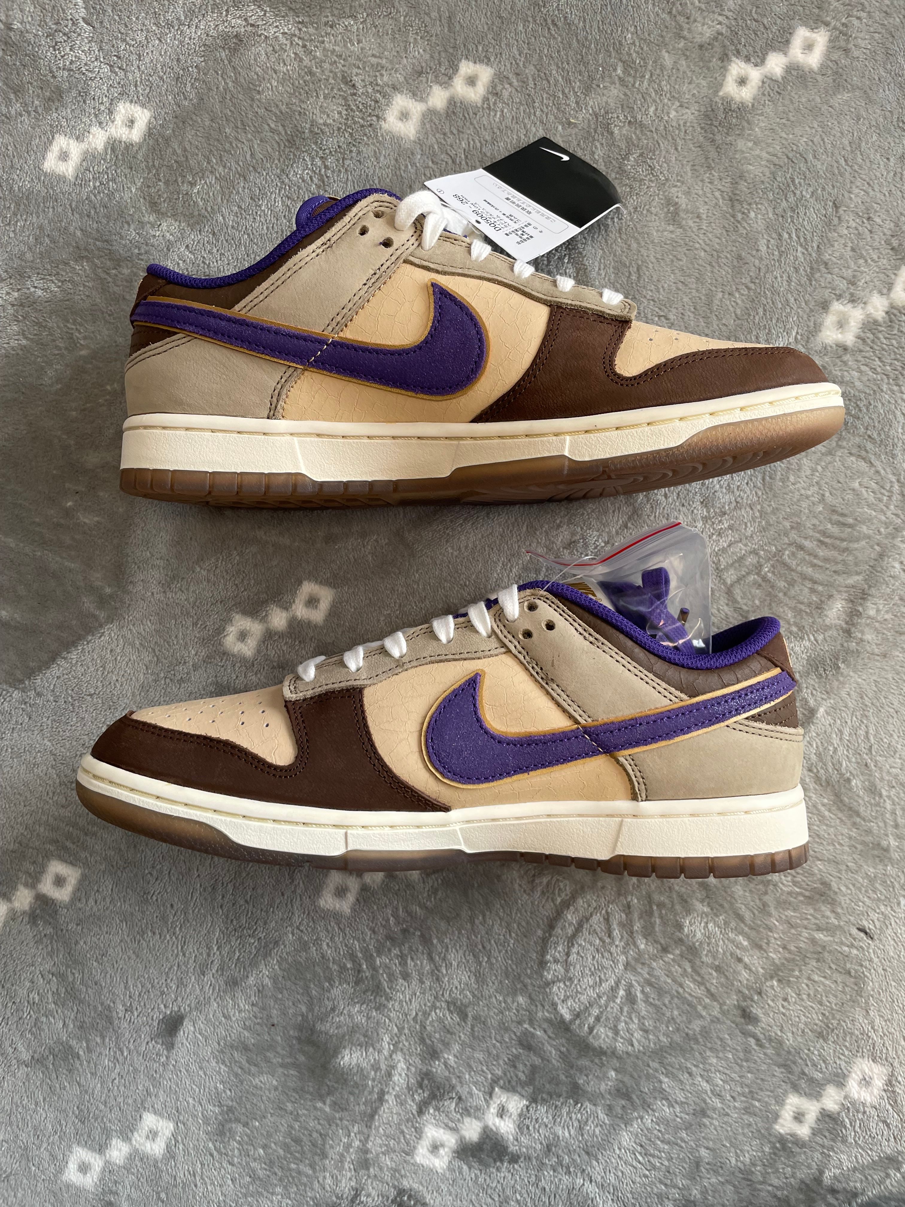 Nike Dunk Low "Setsubun"